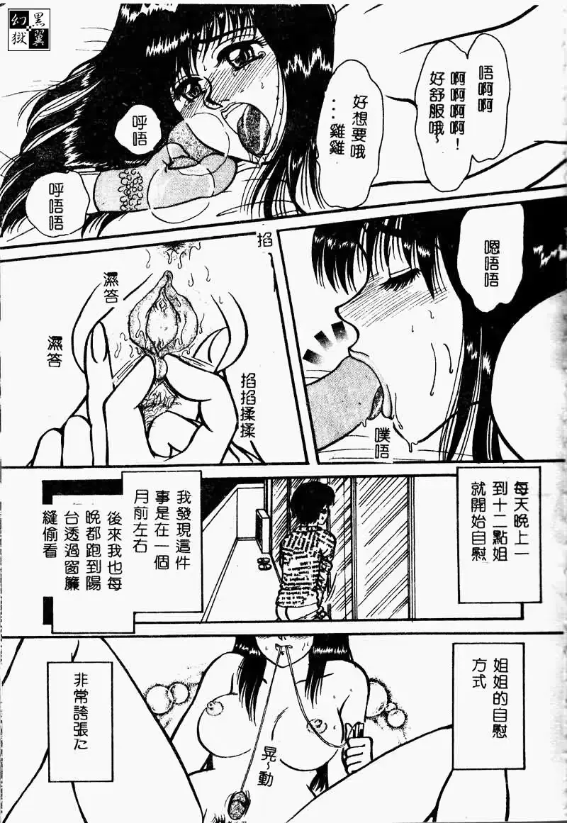 웹툰 이미지 136