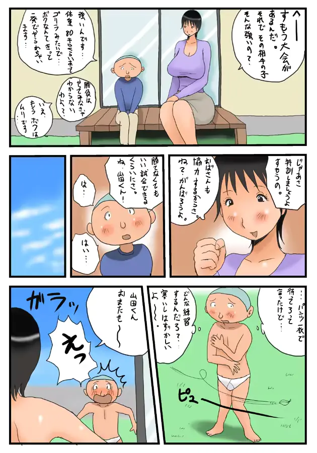 웹툰 이미지 32