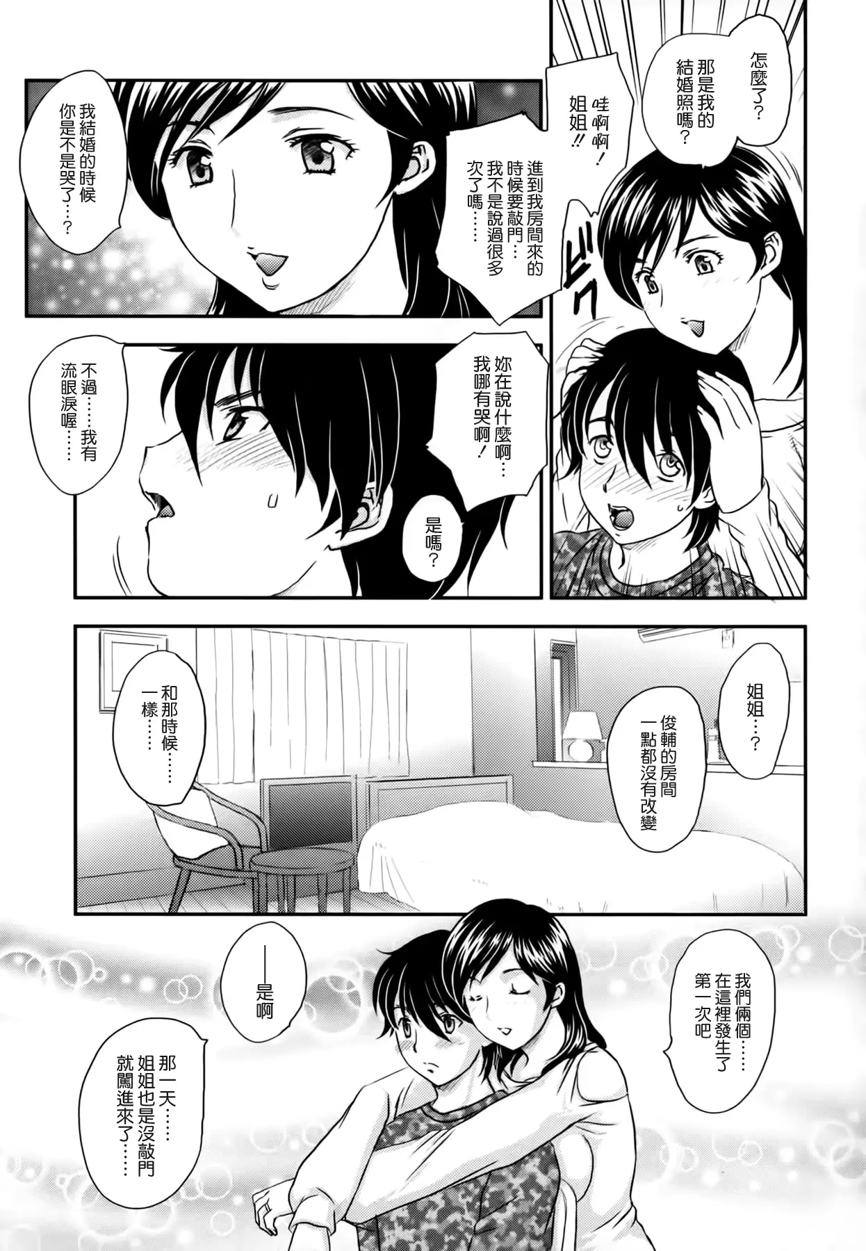 웹툰 이미지 186