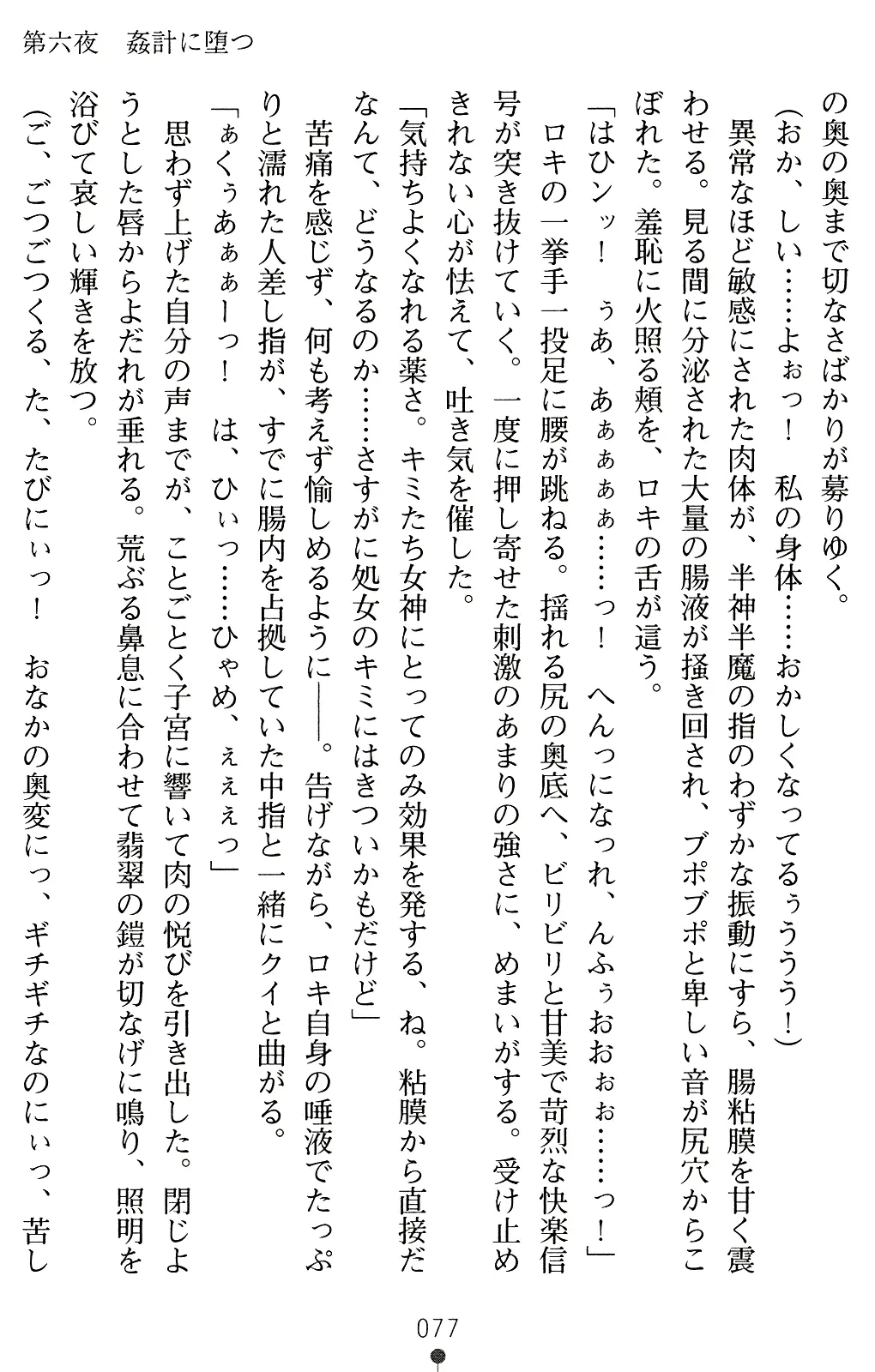 웹툰 이미지 90