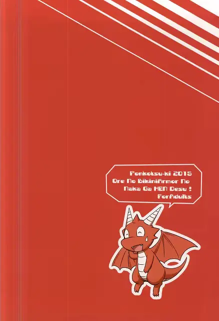 웹툰 이미지 23
