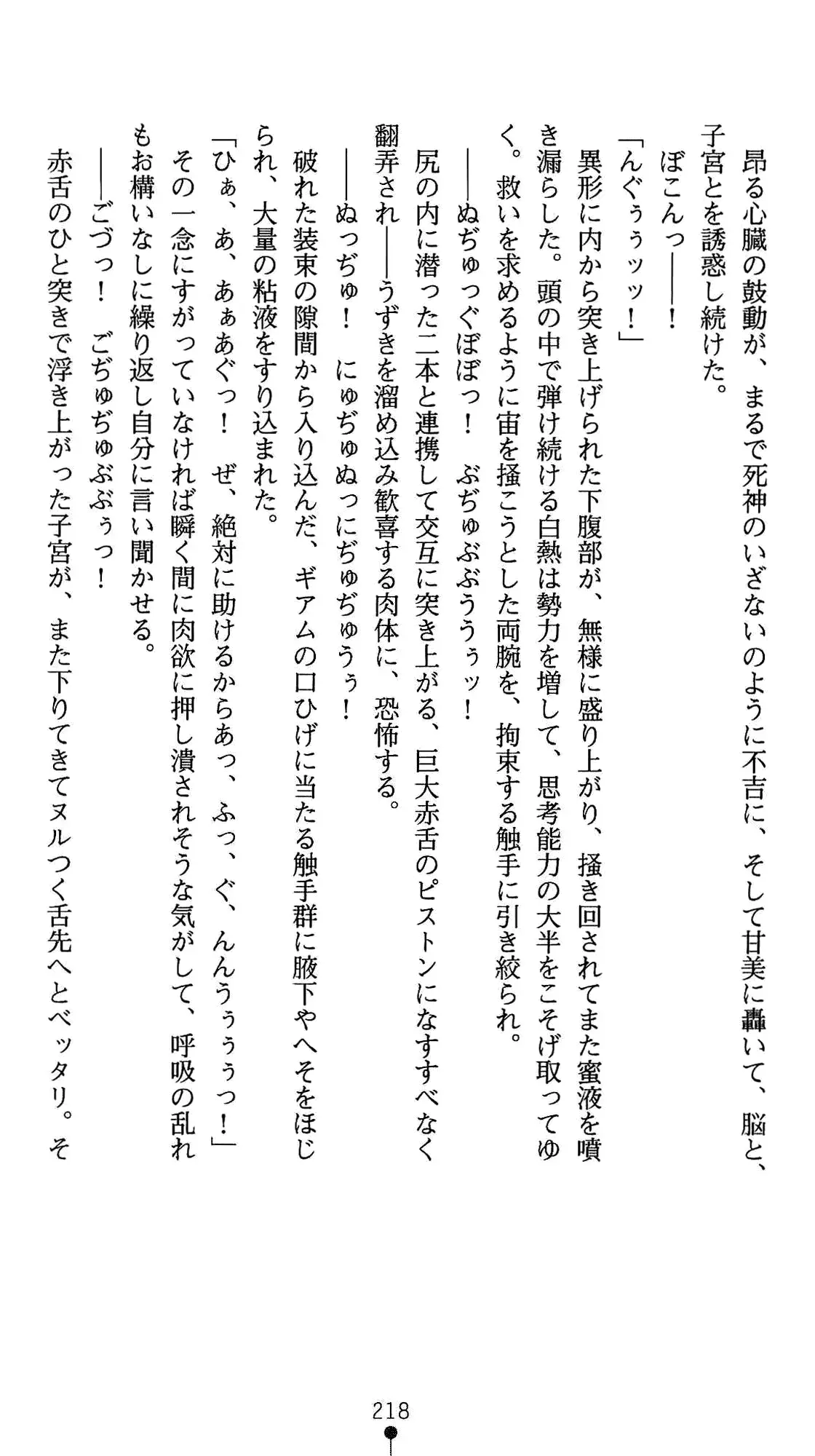 웹툰 이미지 231