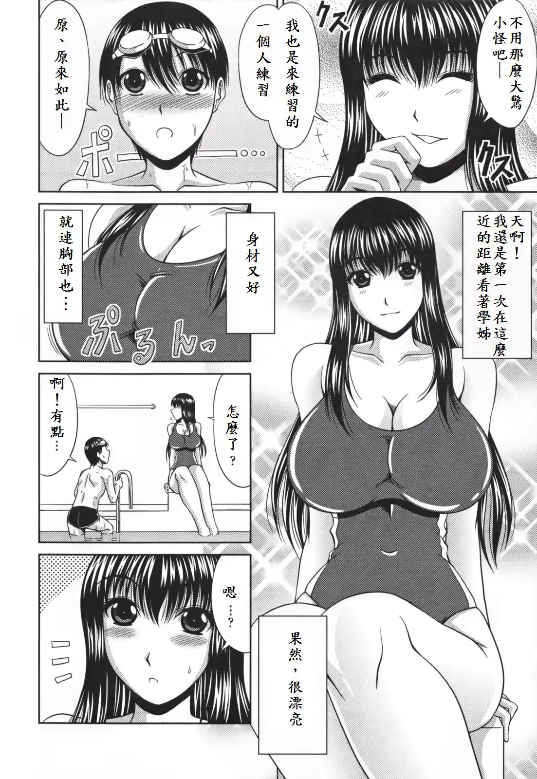 웹툰 이미지 27