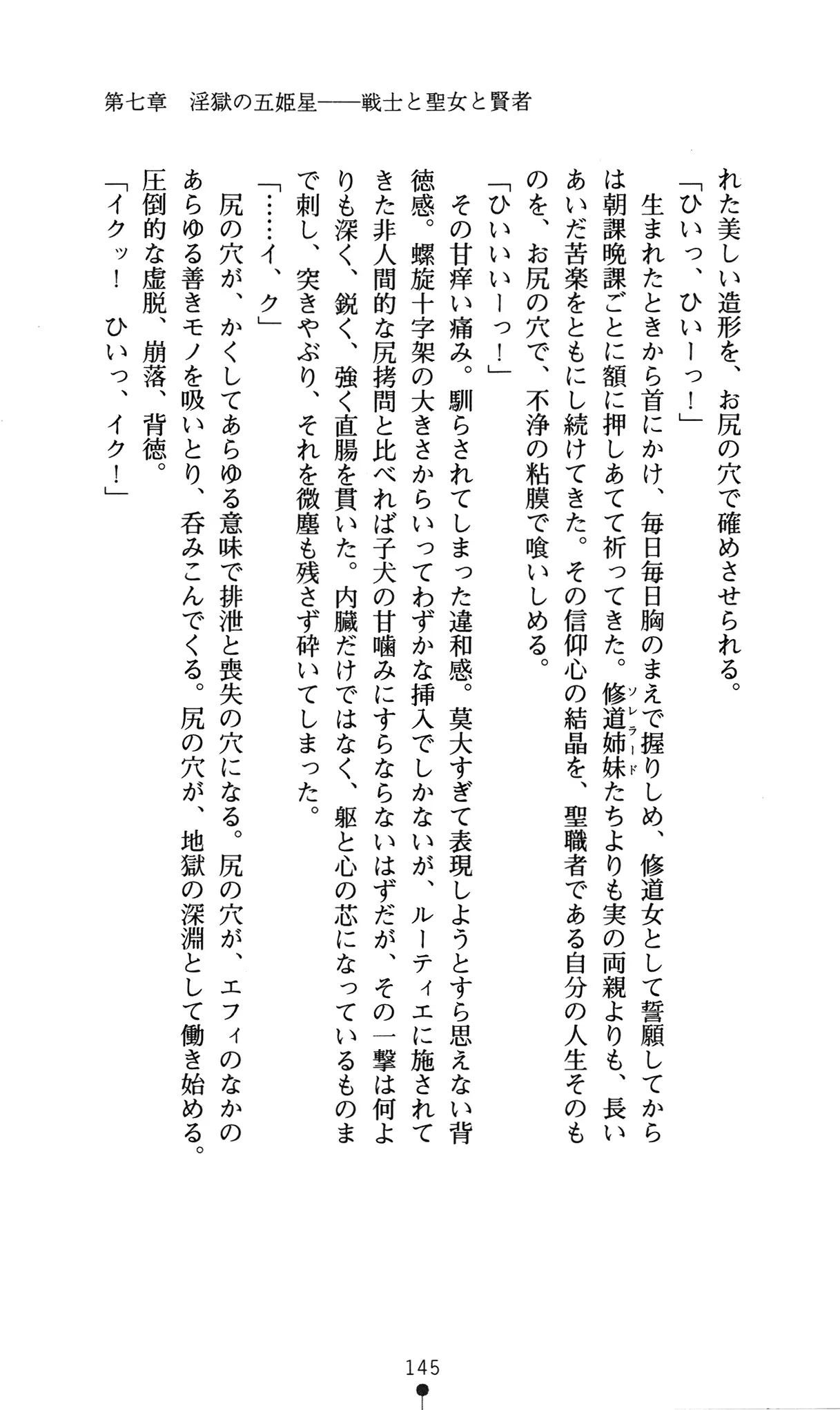 웹툰 이미지 148