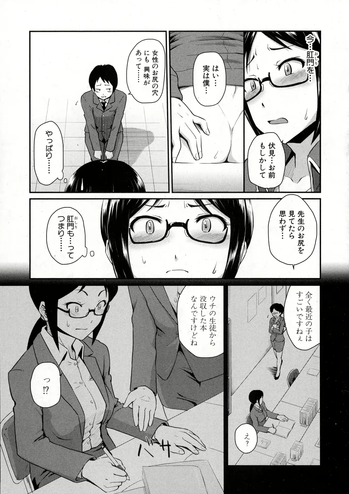웹툰 이미지 222