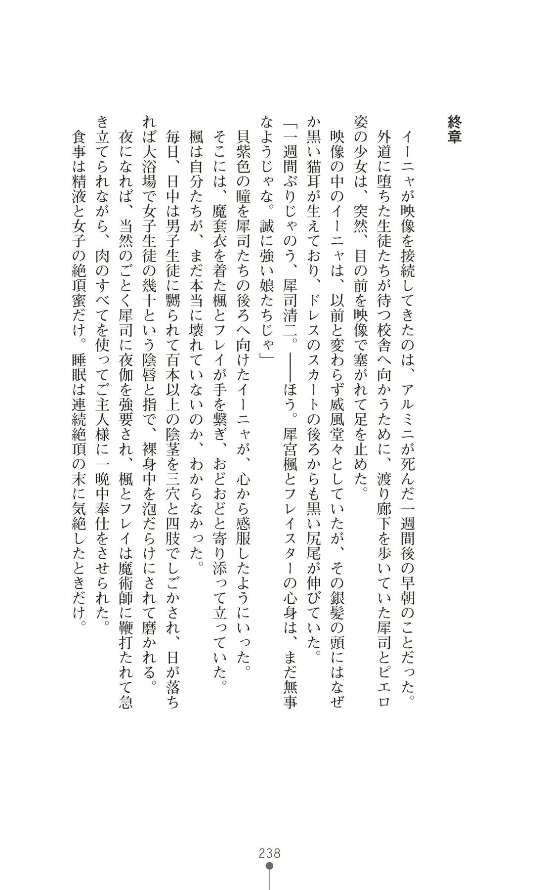 웹툰 이미지 252