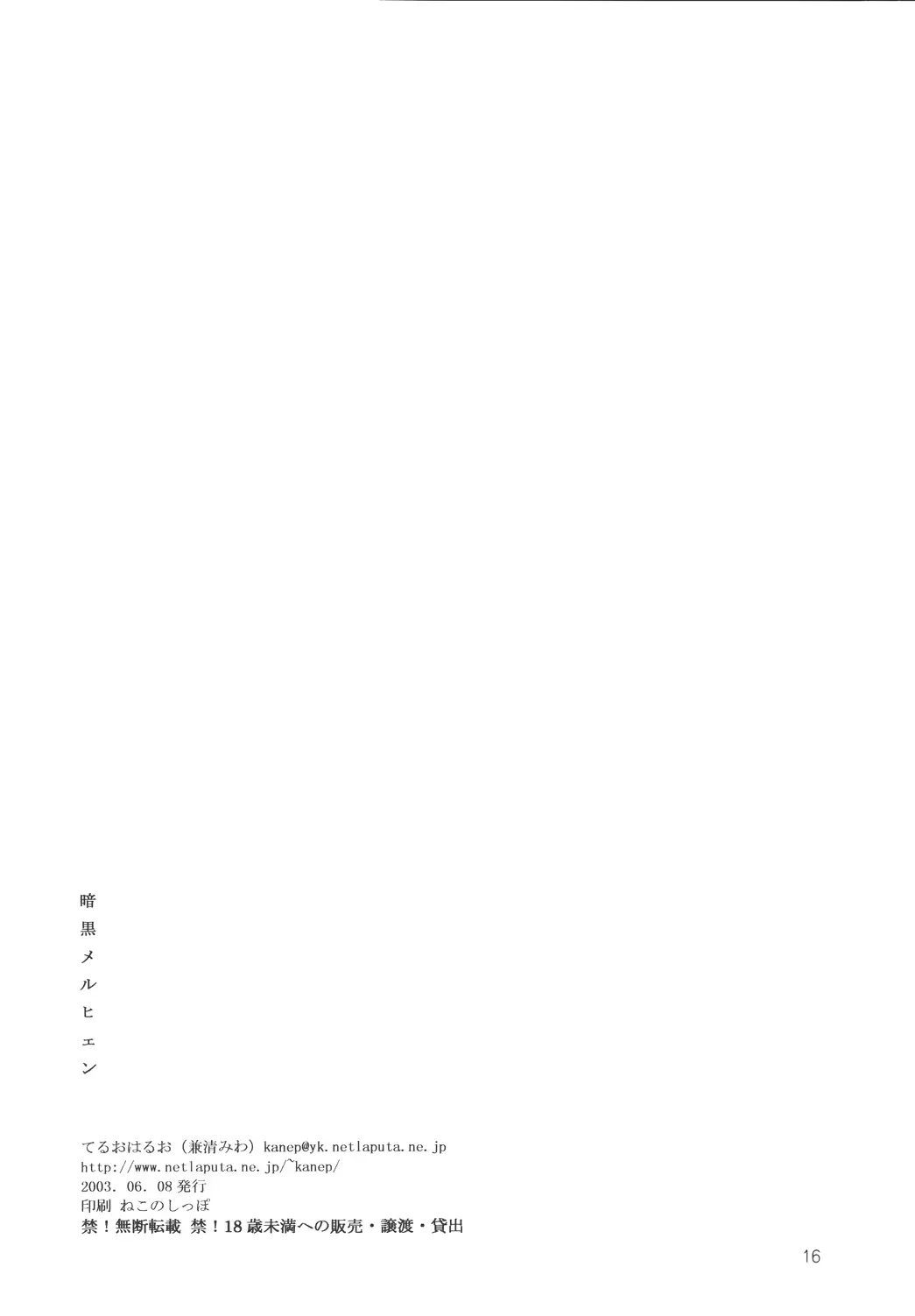 웹툰 이미지 15