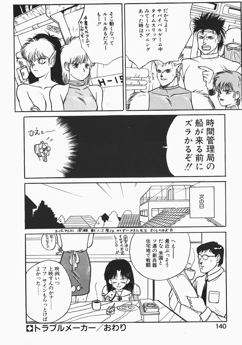 웹툰 이미지 139