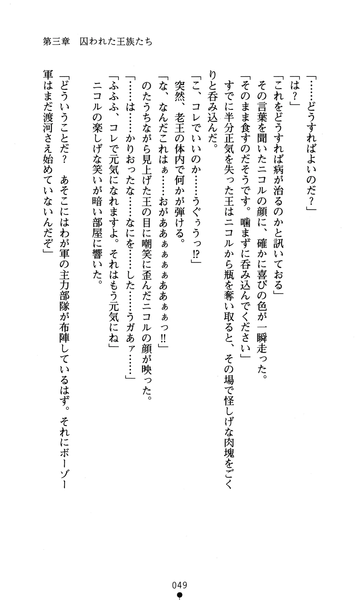 웹툰 이미지 52