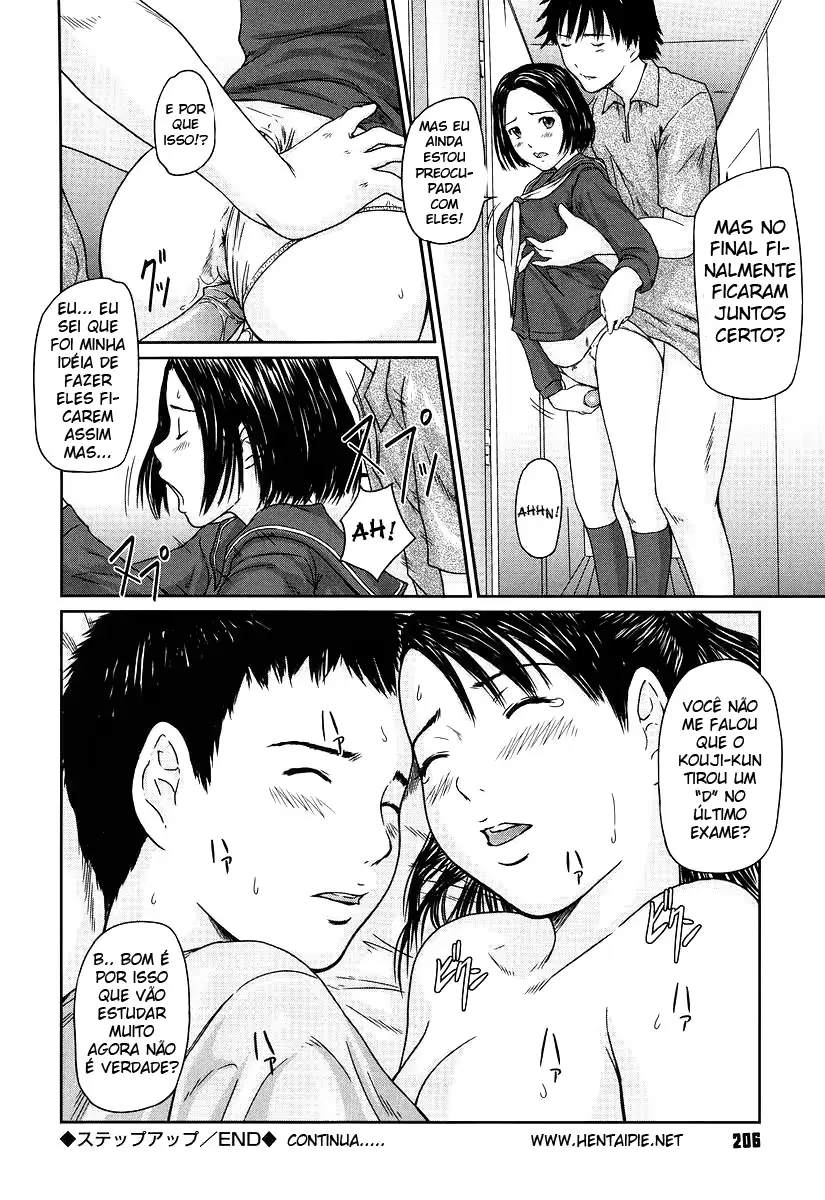 웹툰 이미지 205