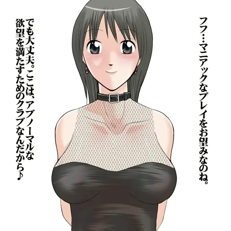 웹툰 이미지 82