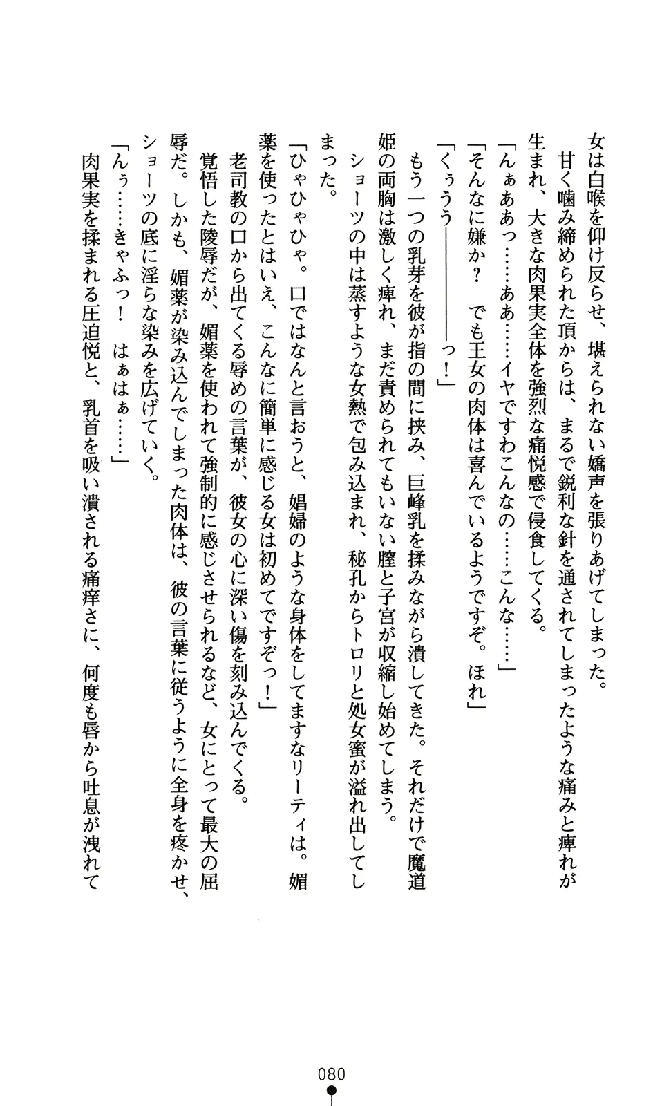 웹툰 이미지 95