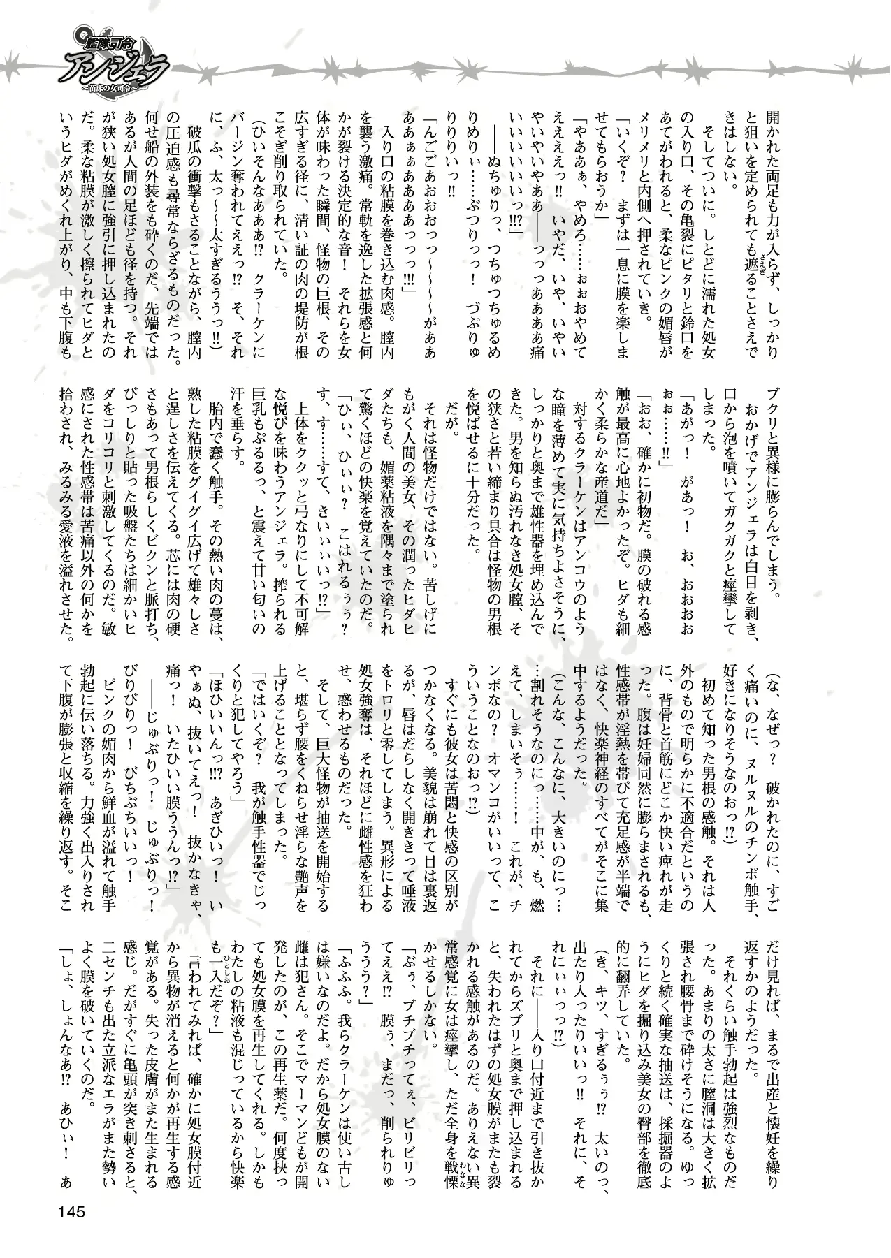 웹툰 이미지 134