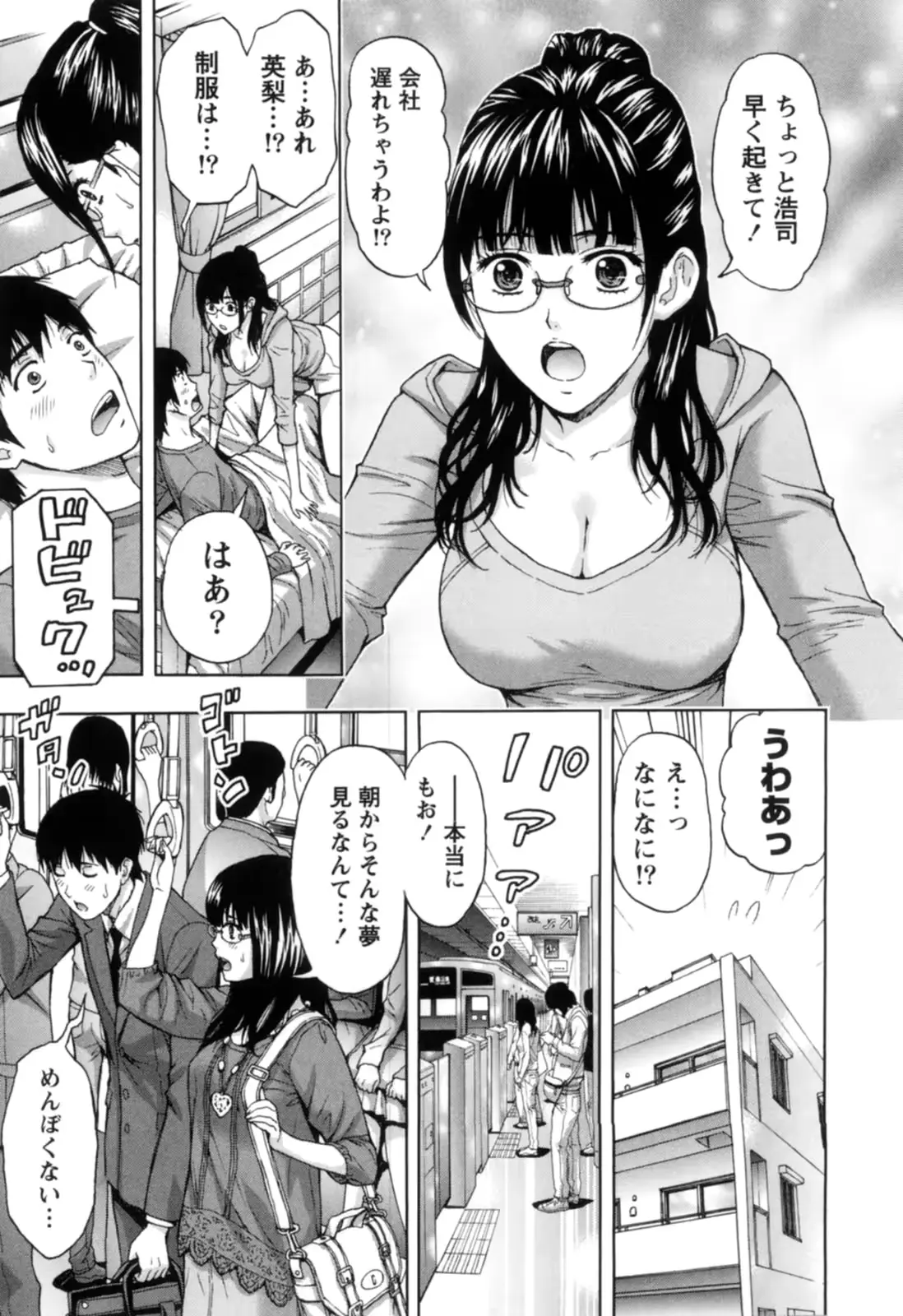 웹툰 이미지 9