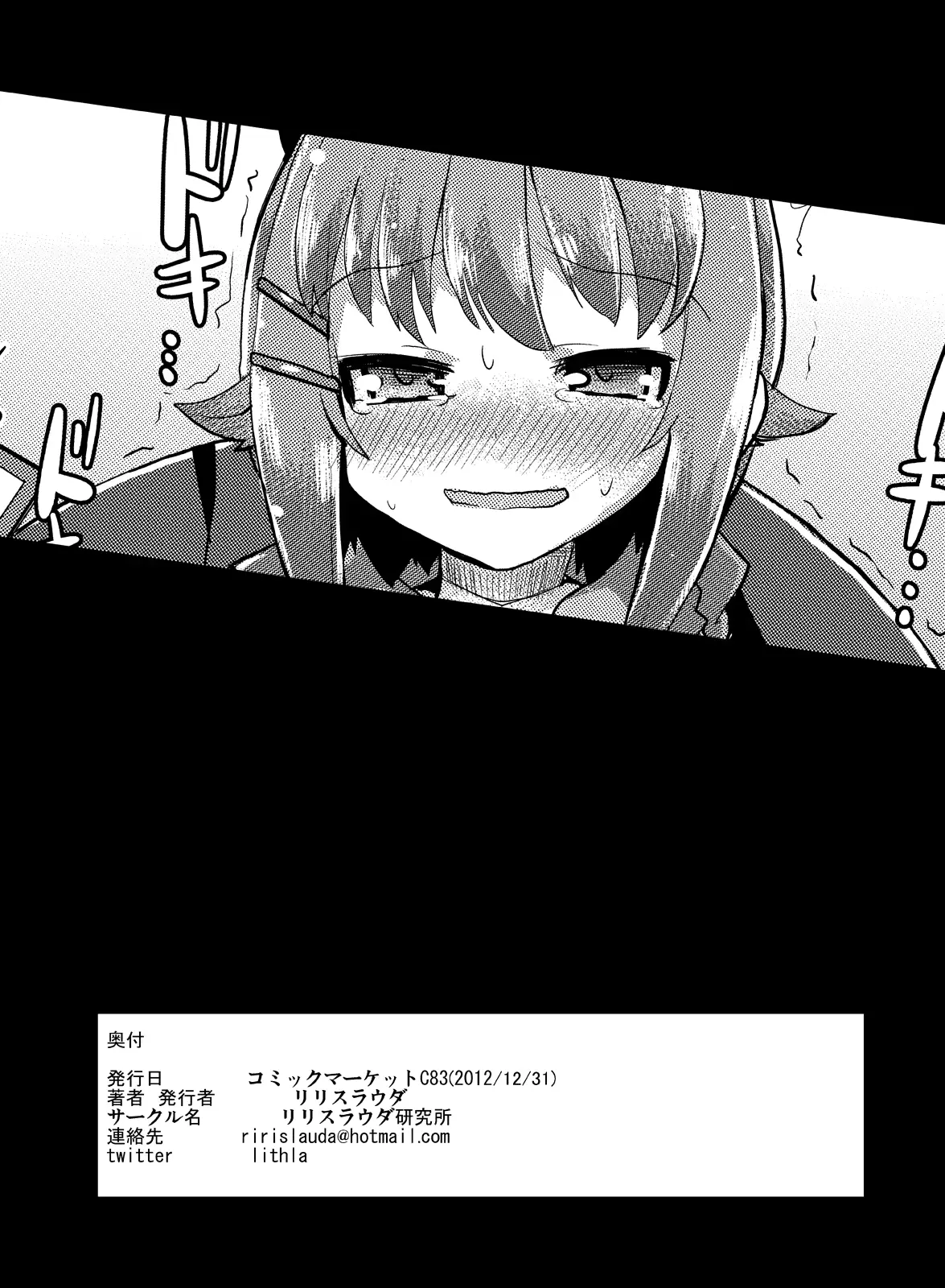 웹툰 이미지 27