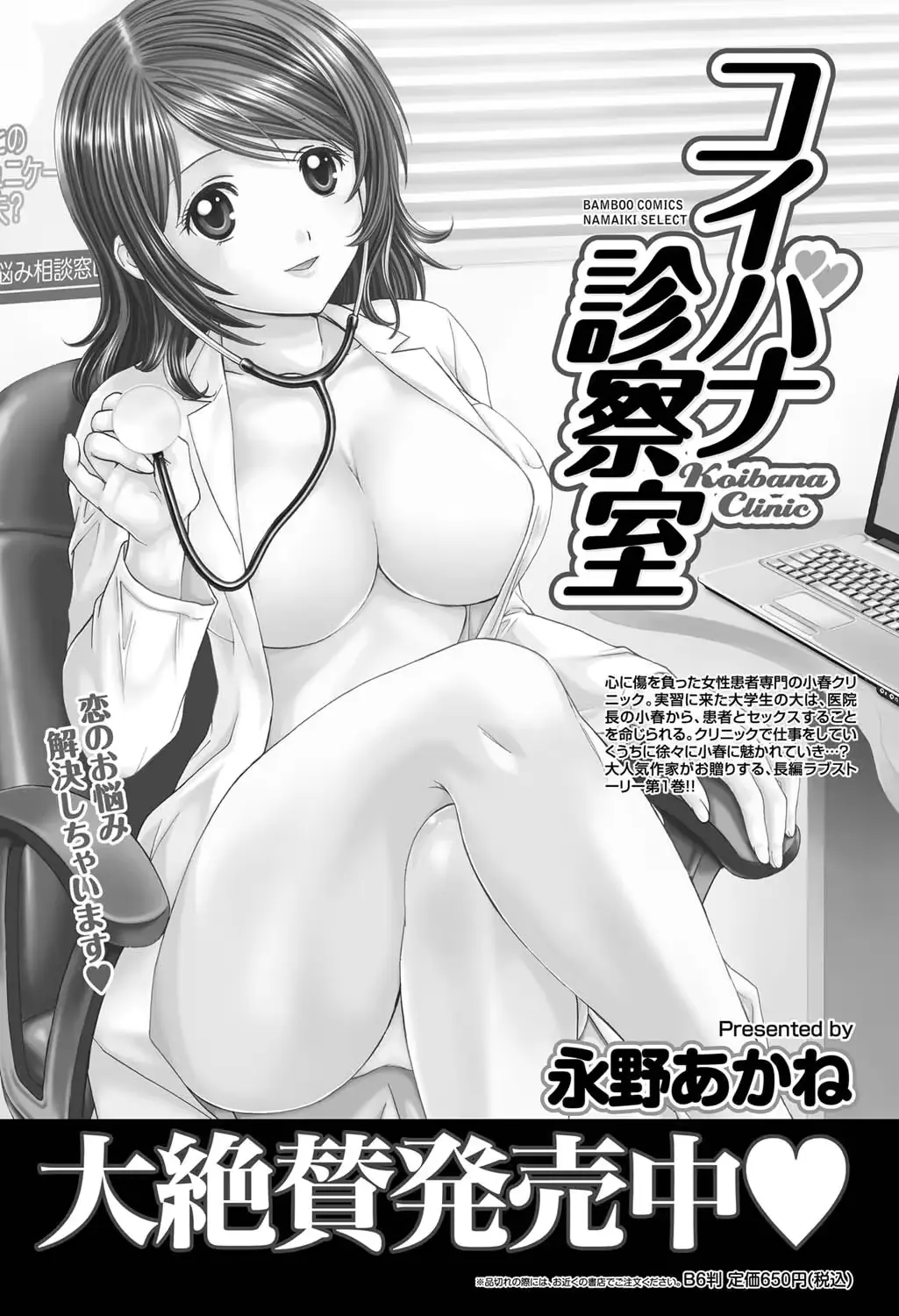 웹툰 이미지 184
