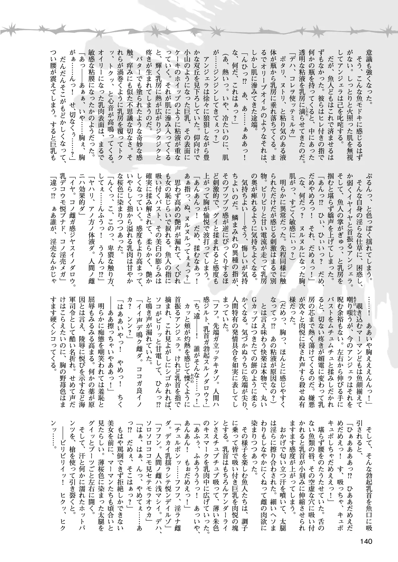 웹툰 이미지 129