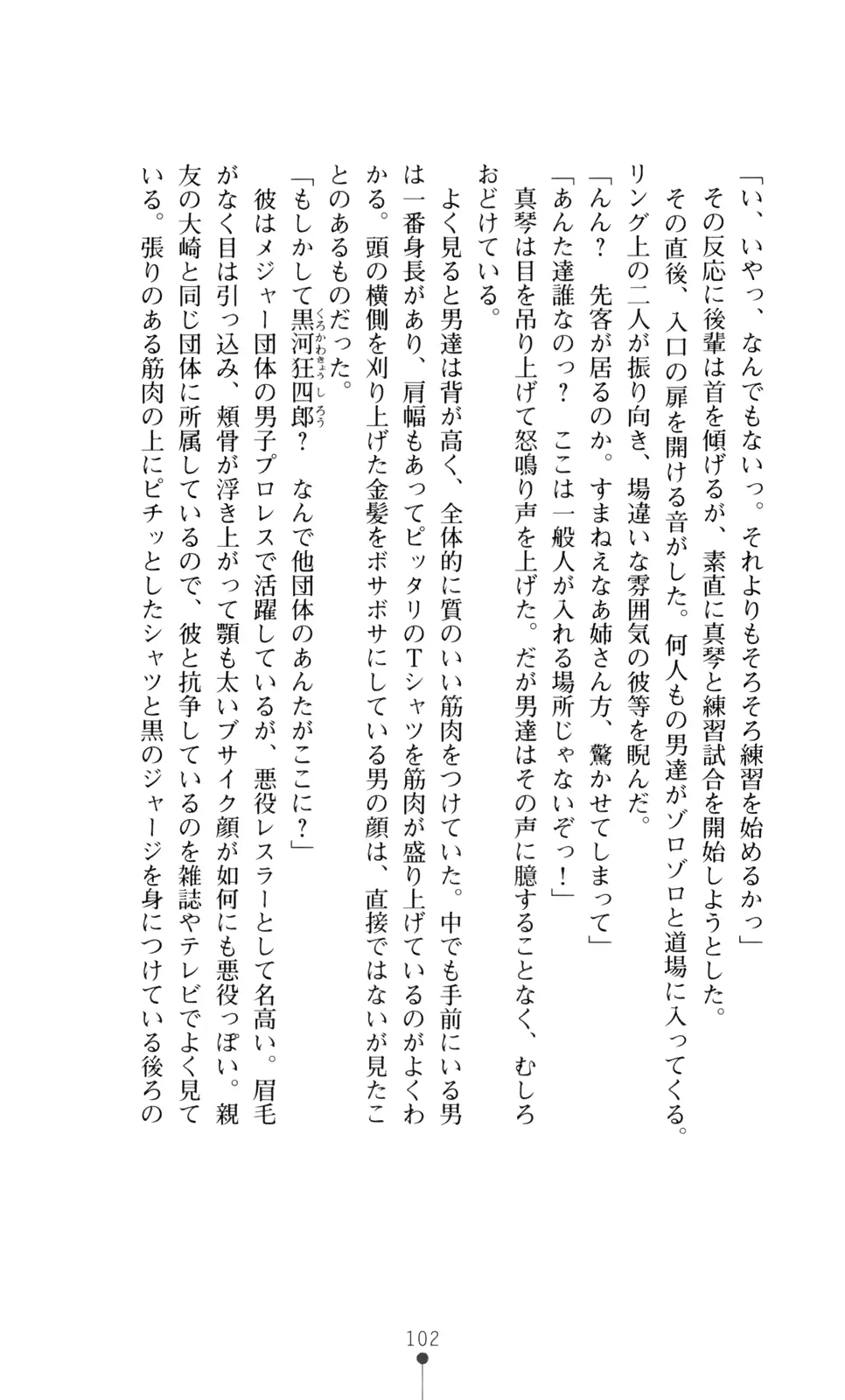 웹툰 이미지 116
