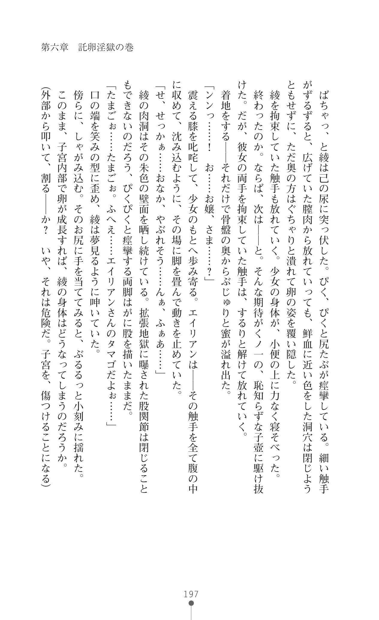 웹툰 이미지 213
