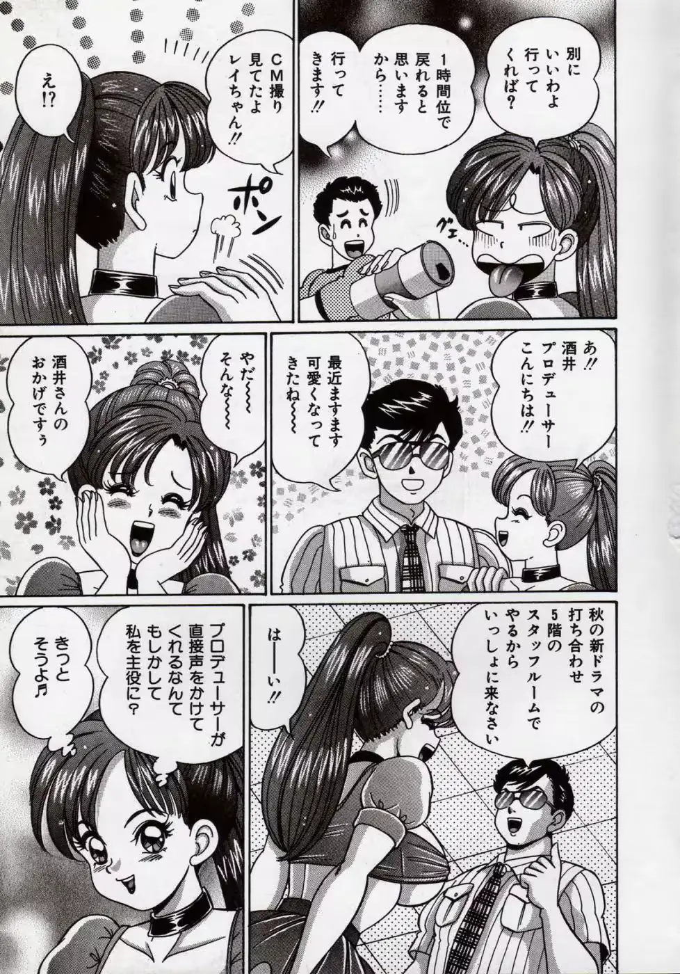 웹툰 이미지 111