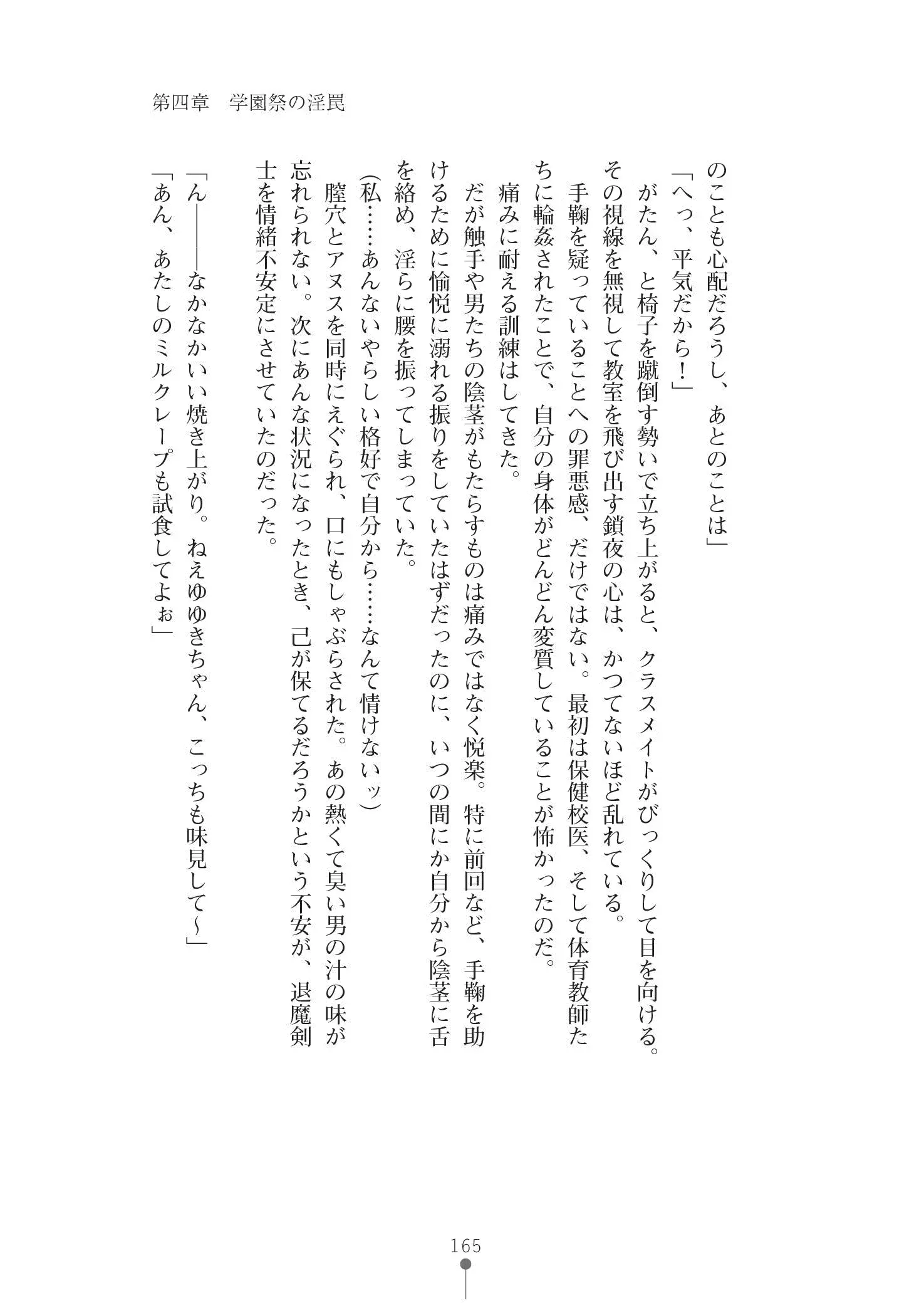 웹툰 이미지 178