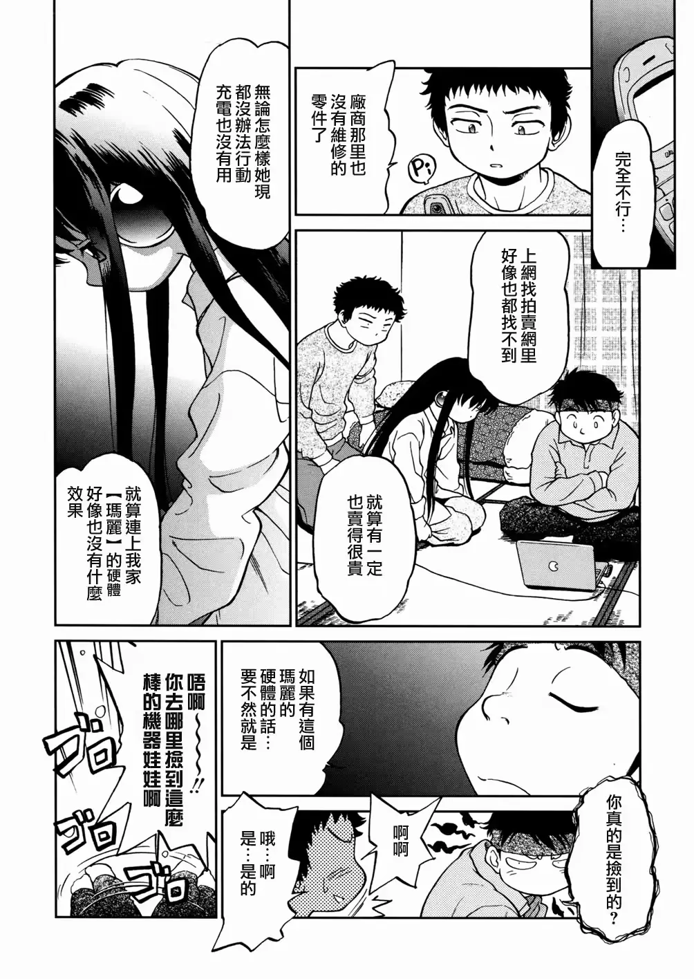 웹툰 이미지 139