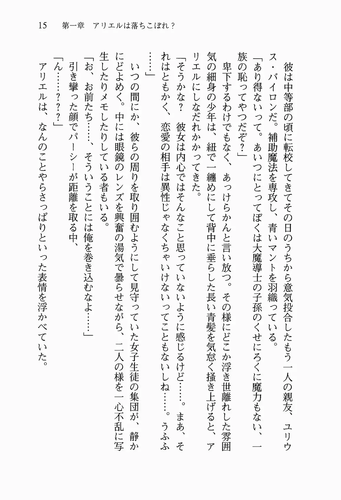 웹툰 이미지 27