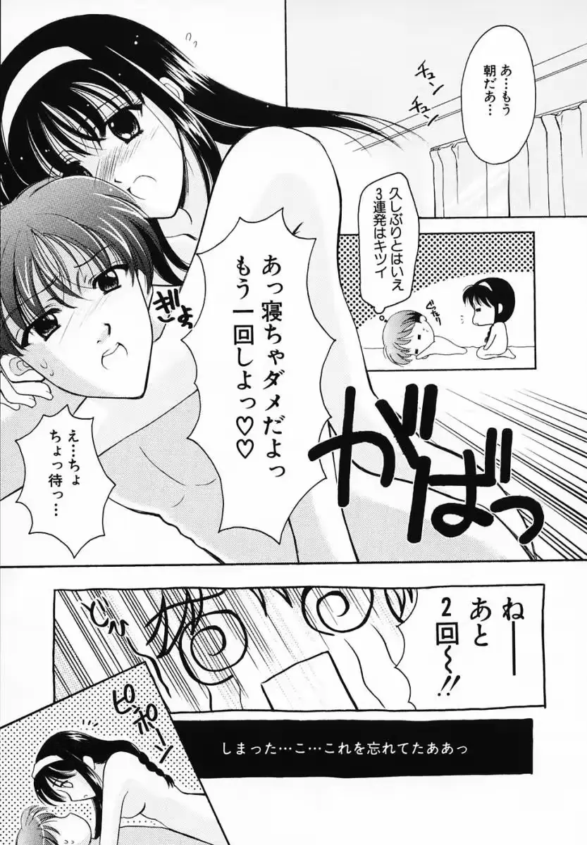 웹툰 이미지 164