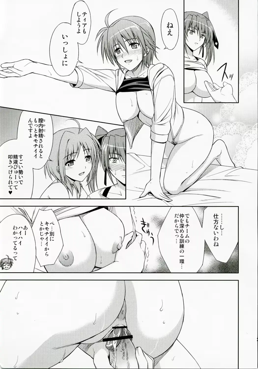 웹툰 이미지 21