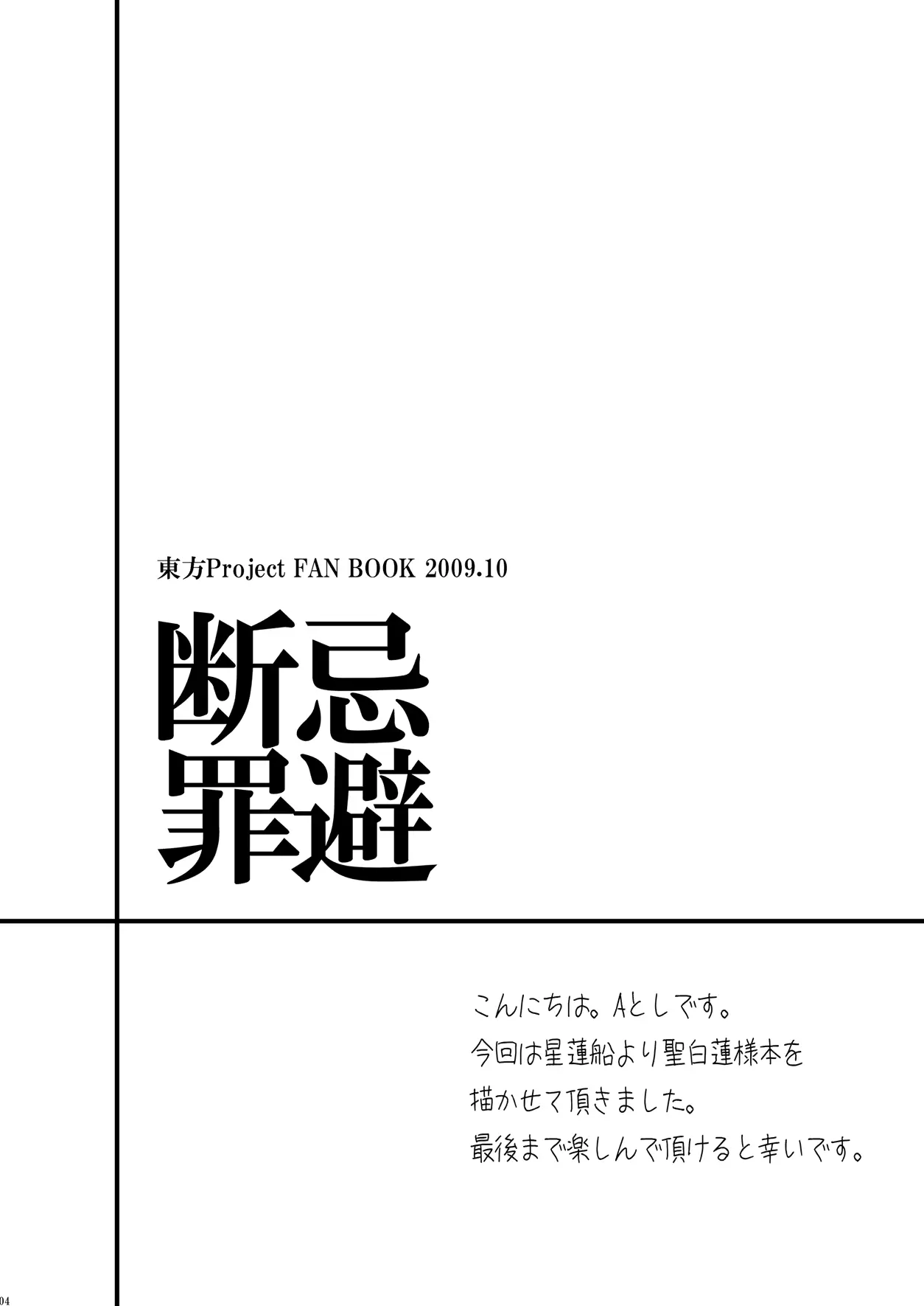 웹툰 이미지 76