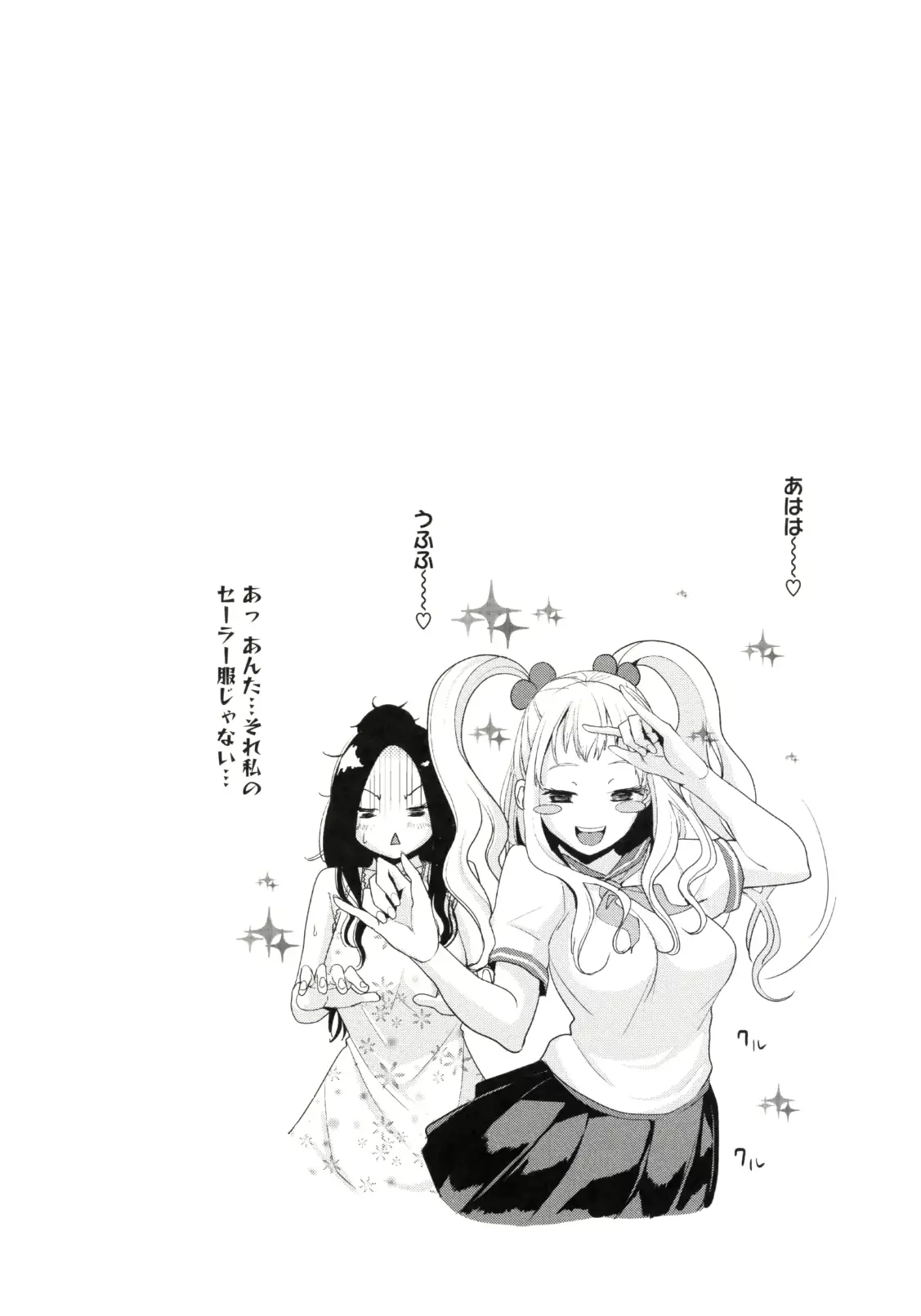 웹툰 이미지 78