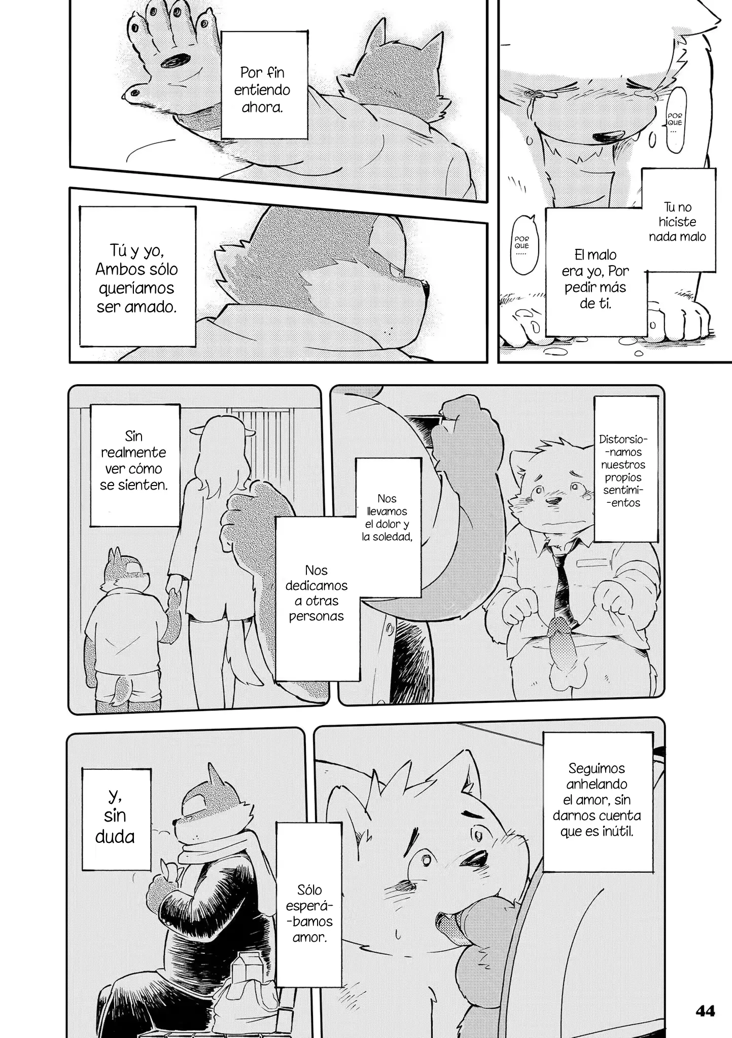 웹툰 이미지 42