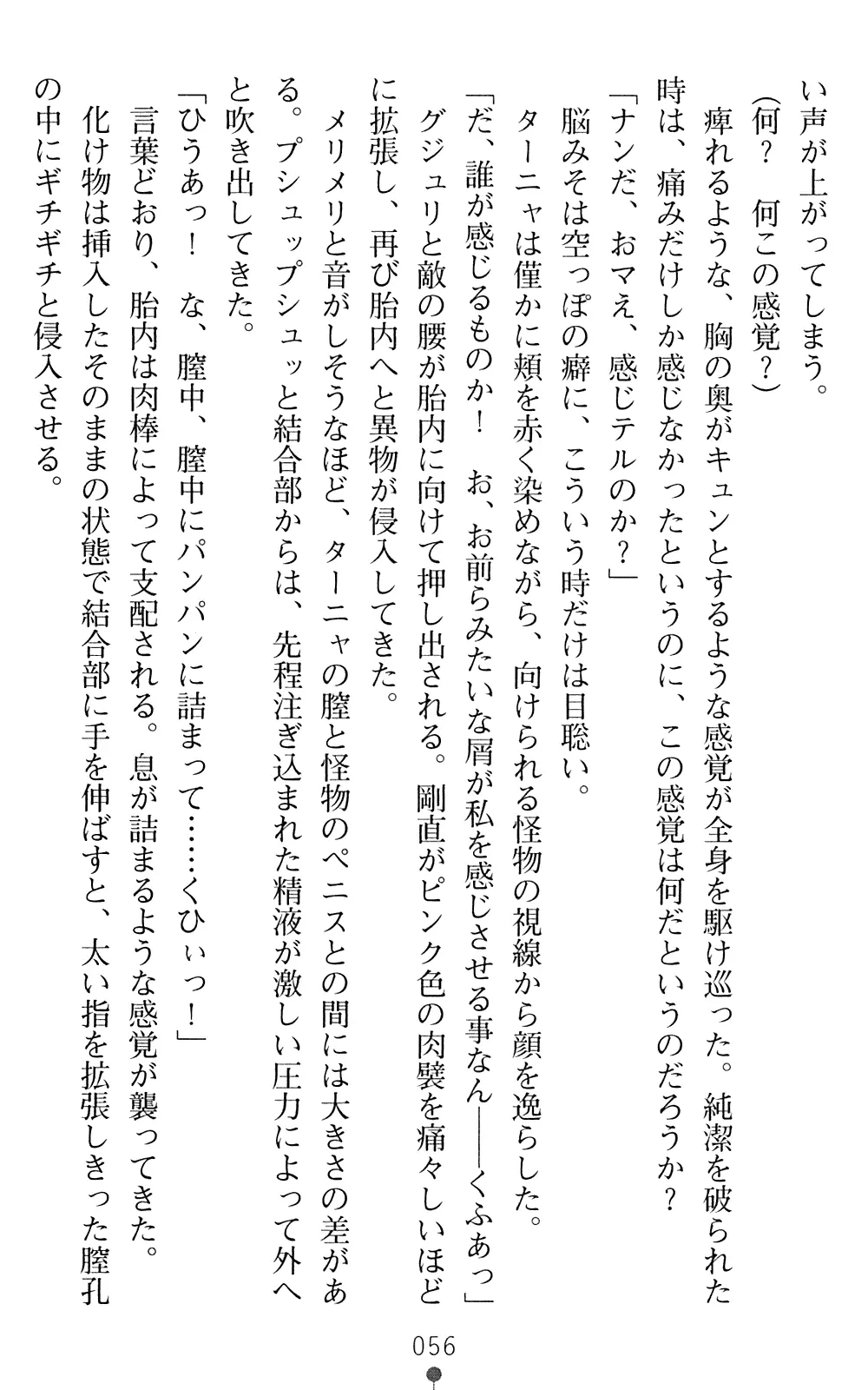 웹툰 이미지 57