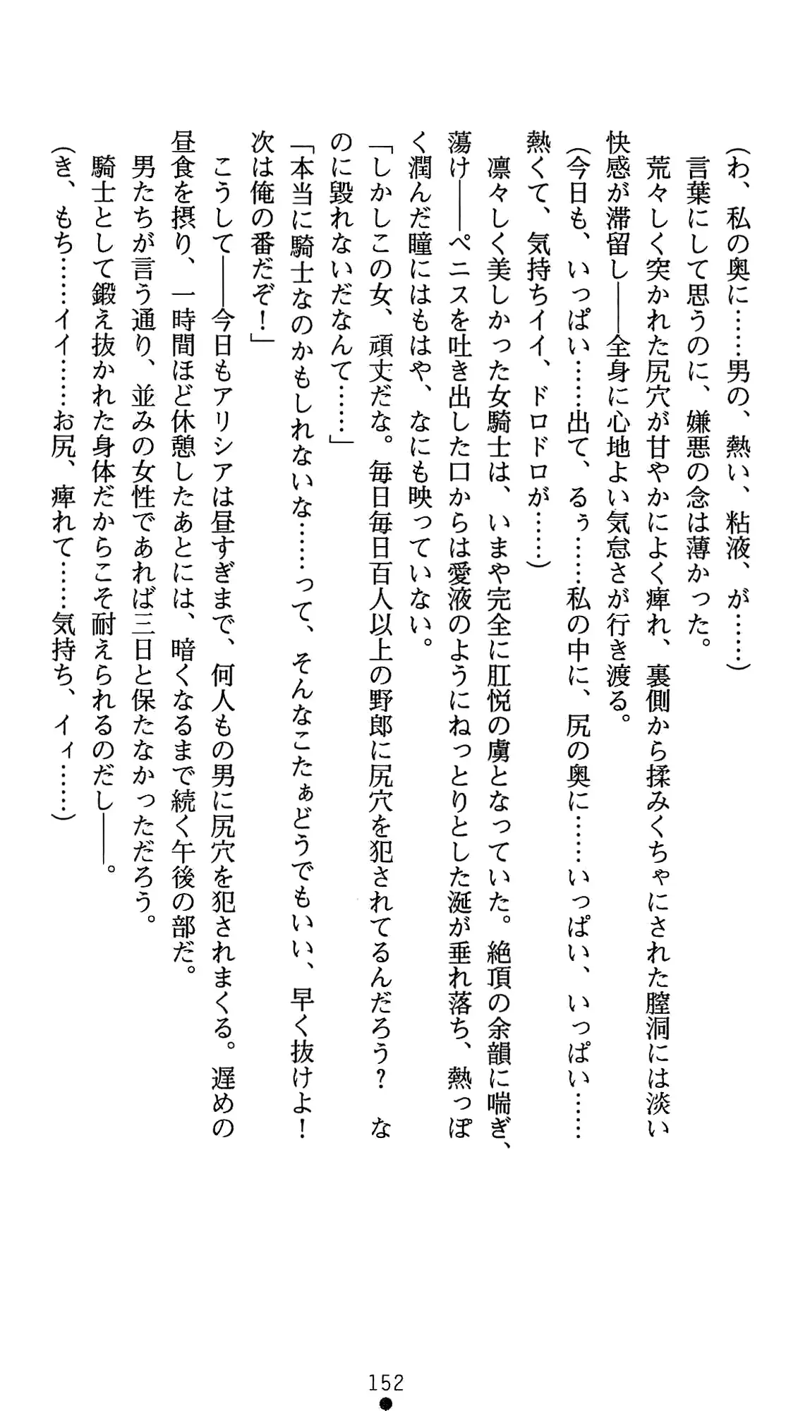 웹툰 이미지 172