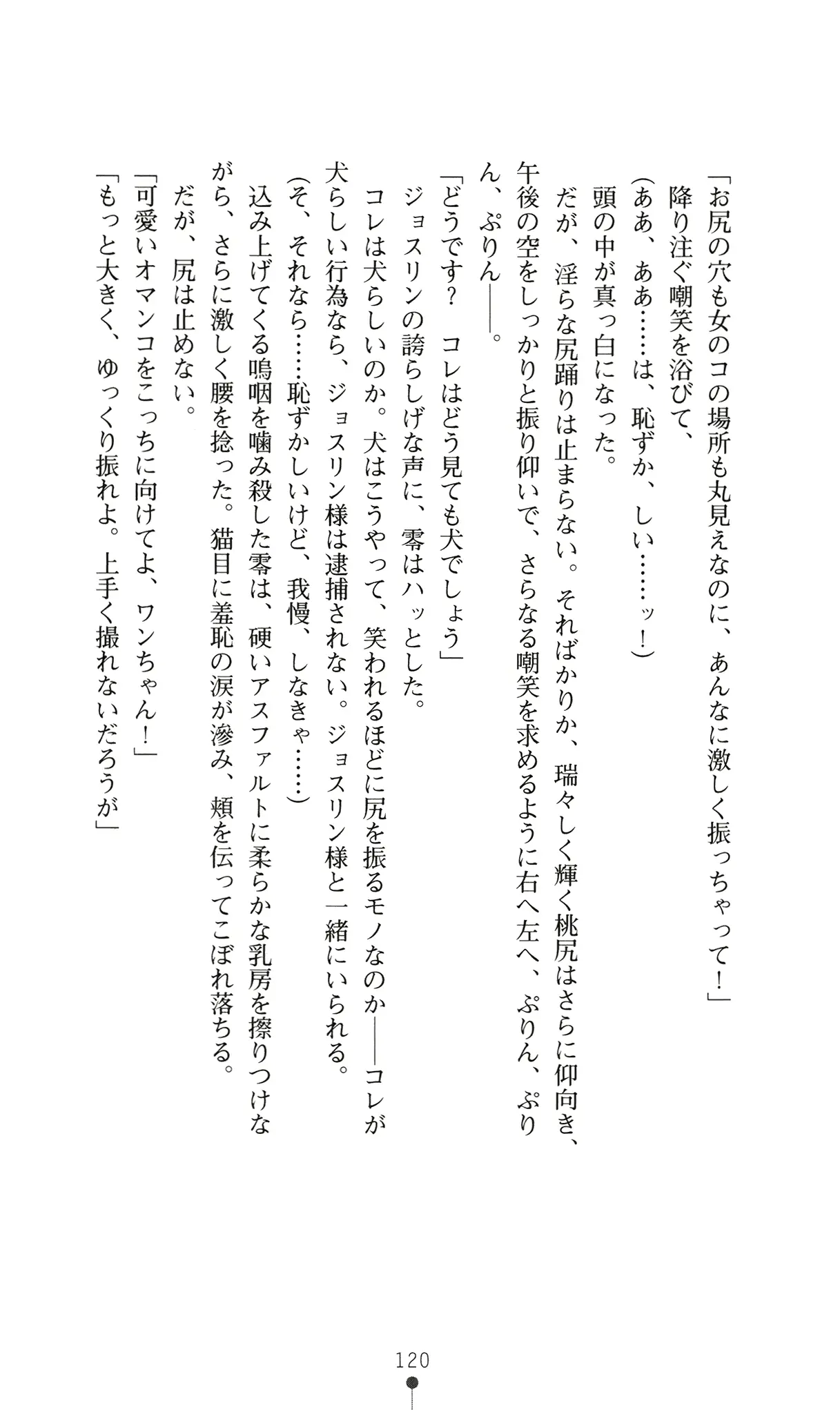 웹툰 이미지 138