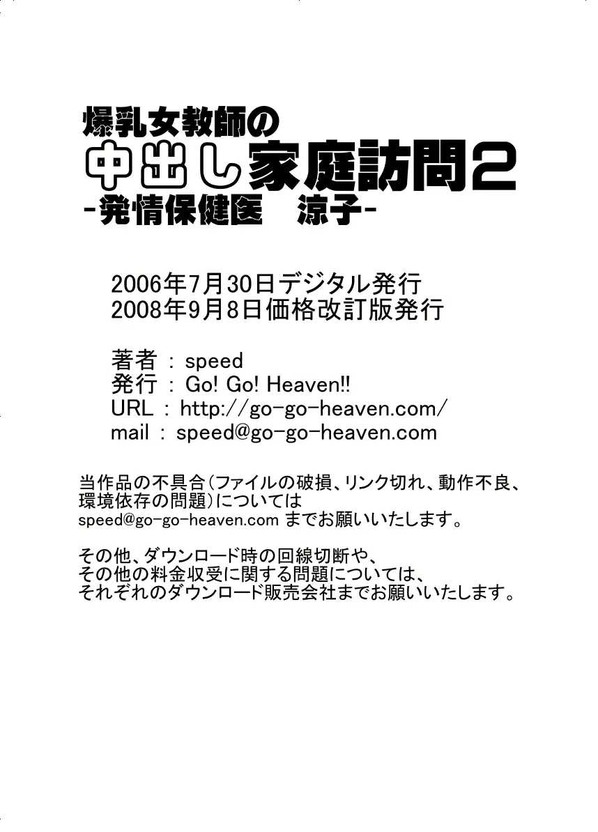 웹툰 이미지 12