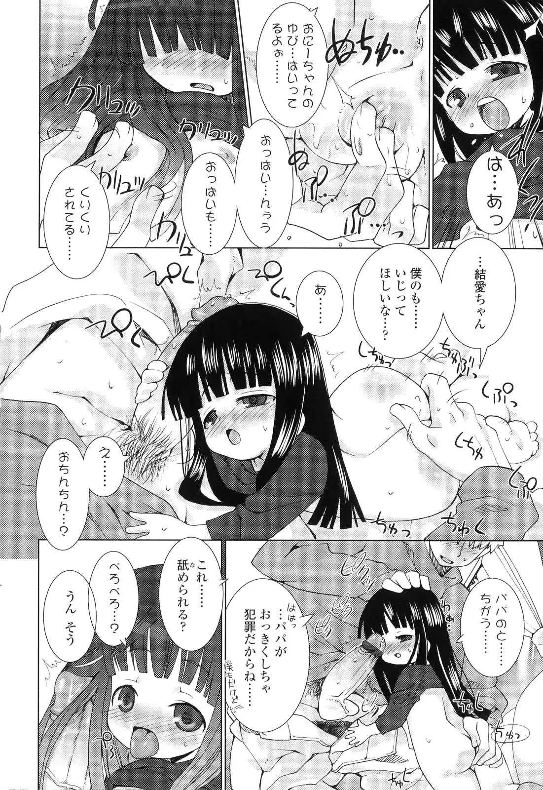 웹툰 이미지 59