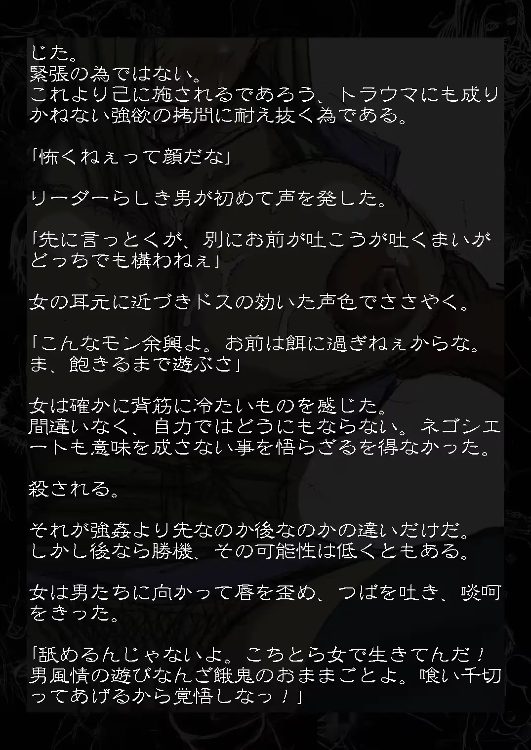 웹툰 이미지 73