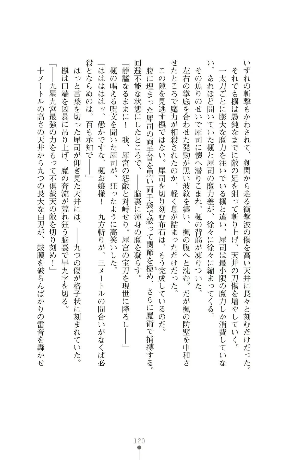 웹툰 이미지 134
