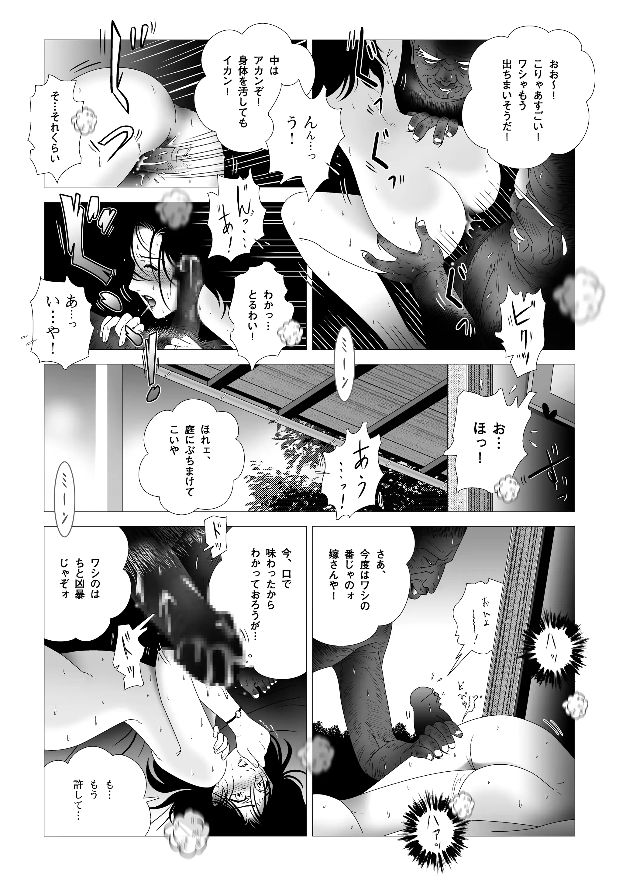 웹툰 이미지 16