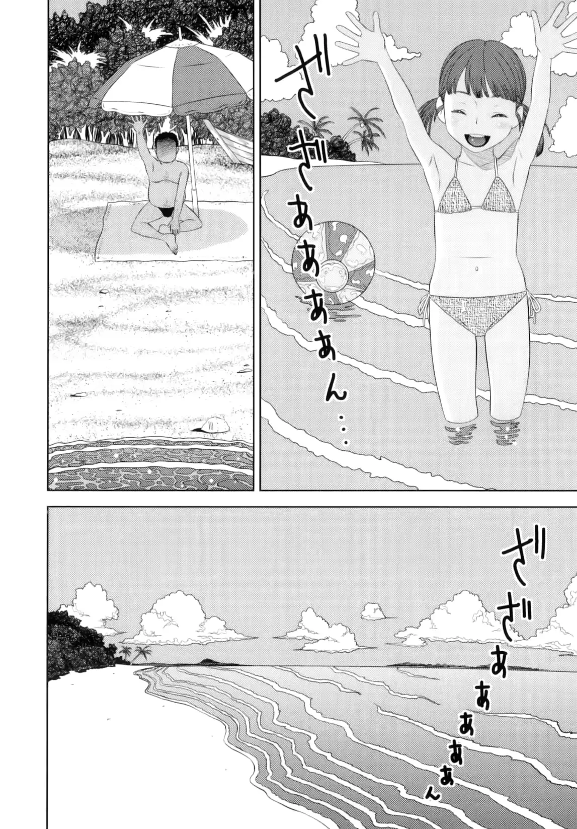 웹툰 이미지 210