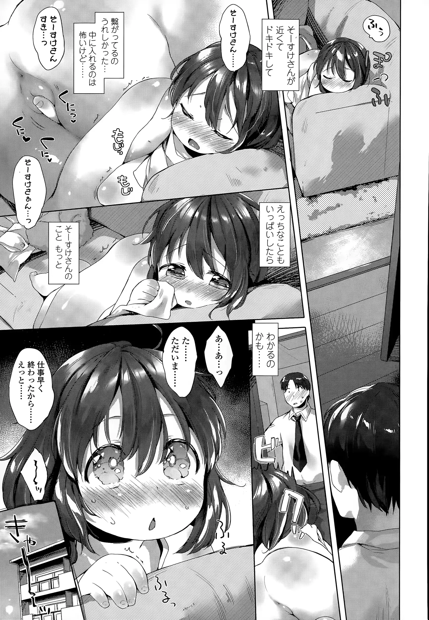 웹툰 이미지 314