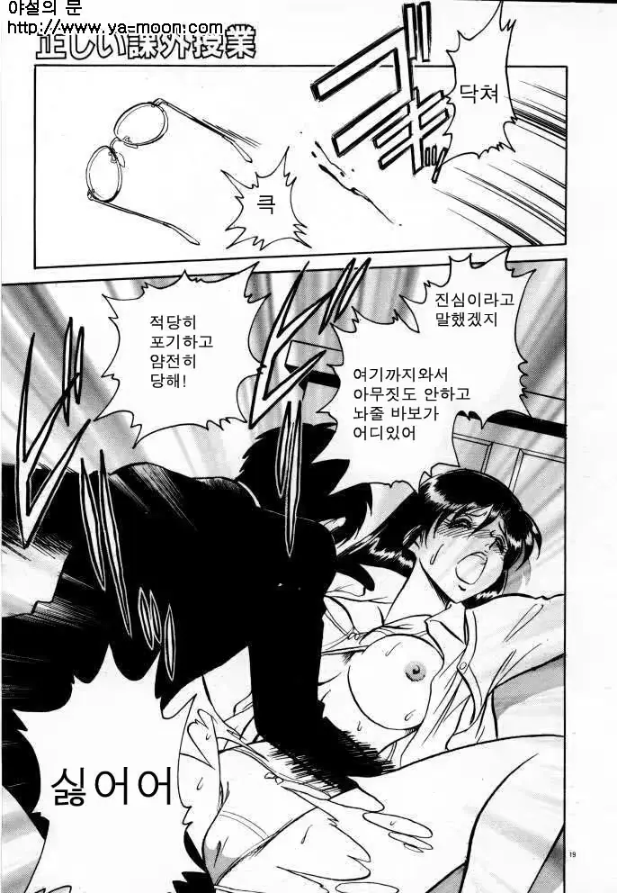 웹툰 이미지 24