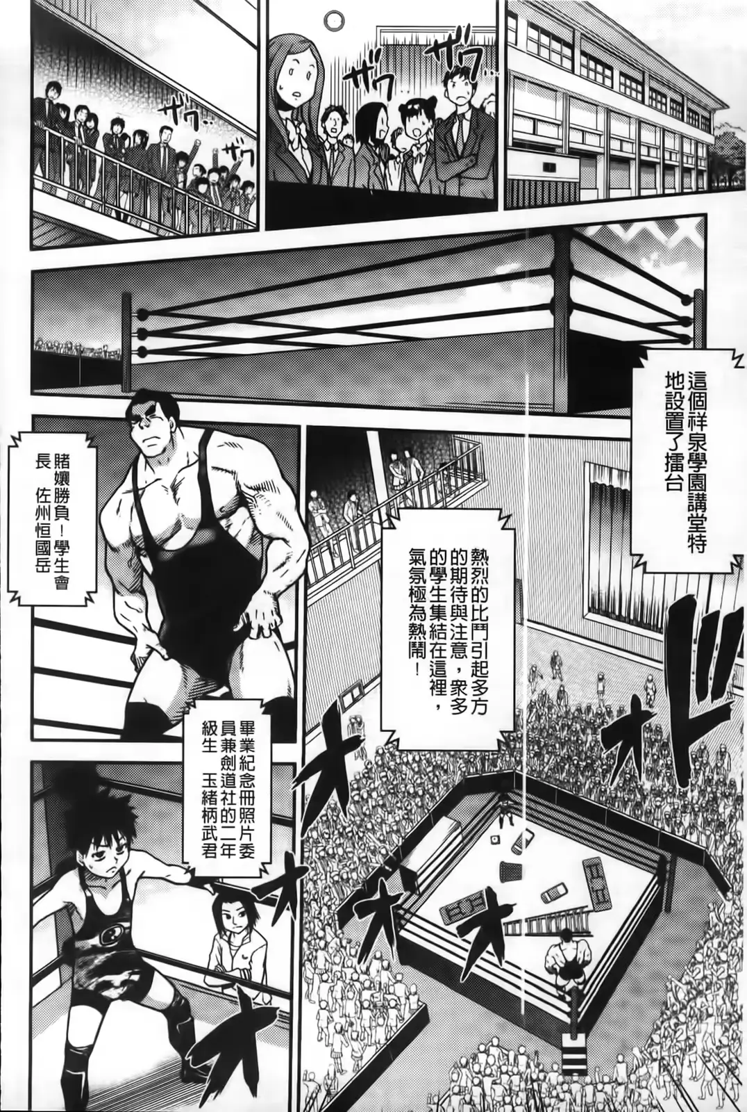 웹툰 이미지 176