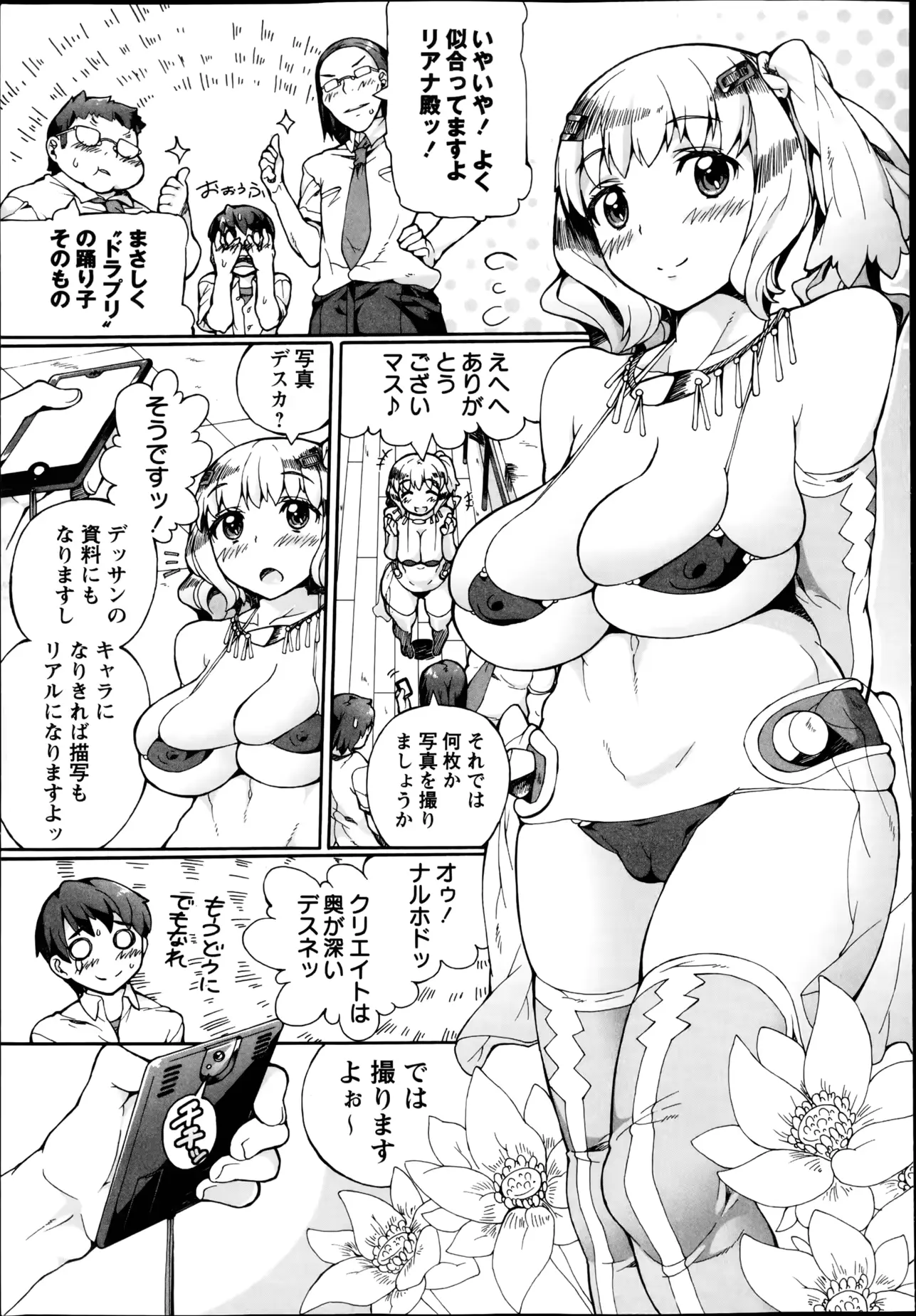 웹툰 이미지 234