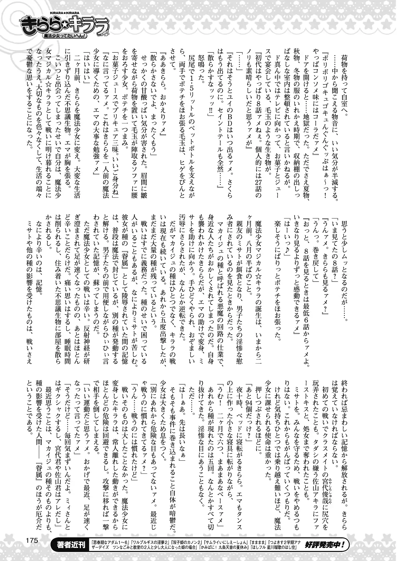 웹툰 이미지 164