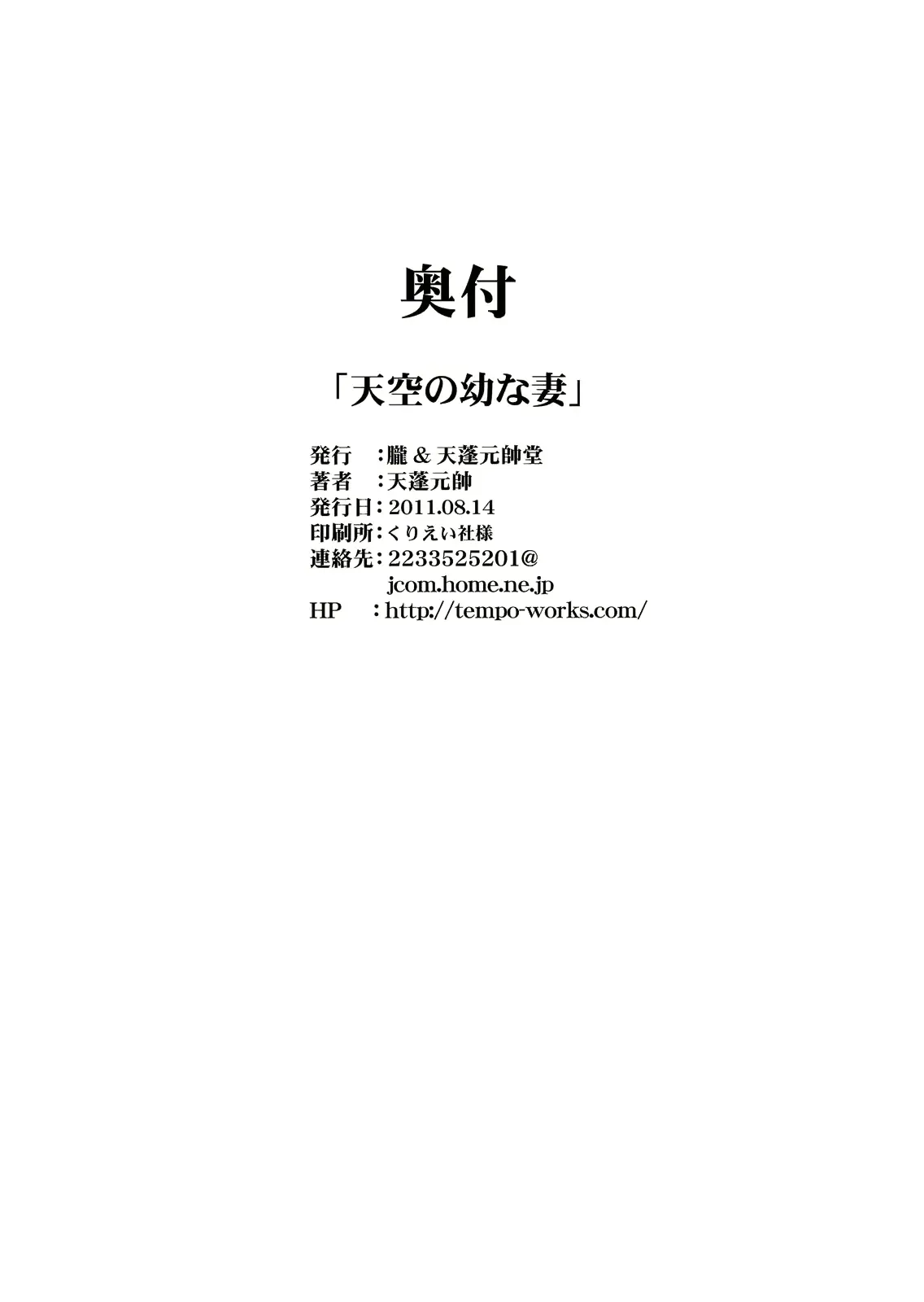 웹툰 이미지 23