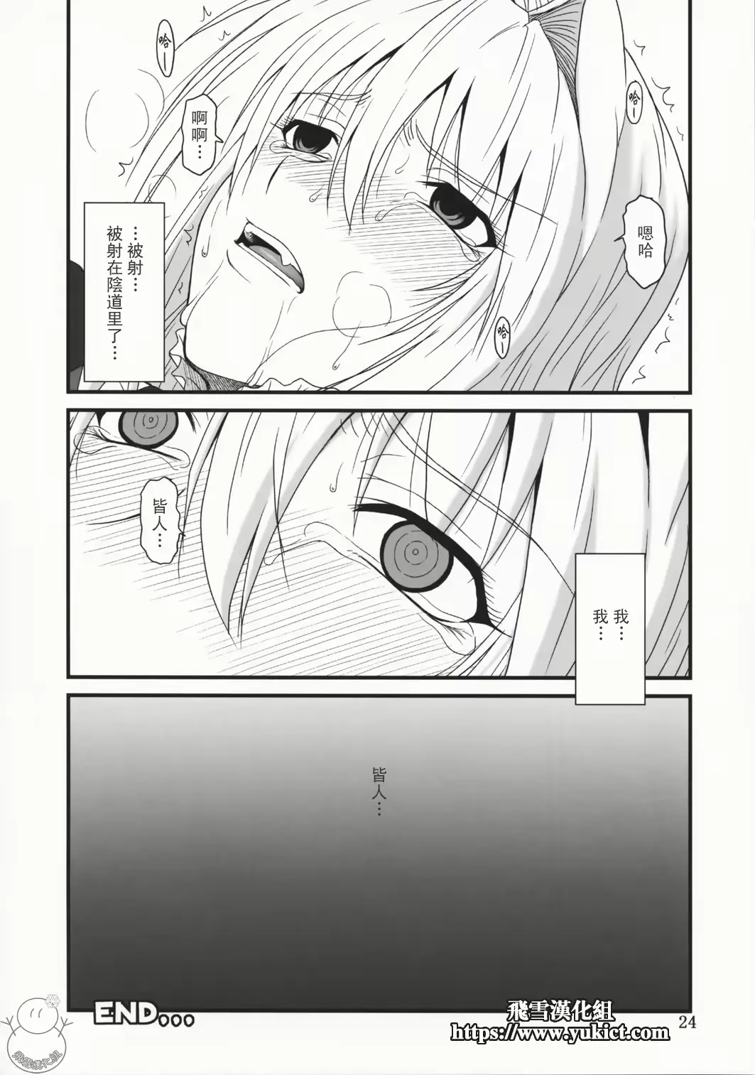 웹툰 이미지 23