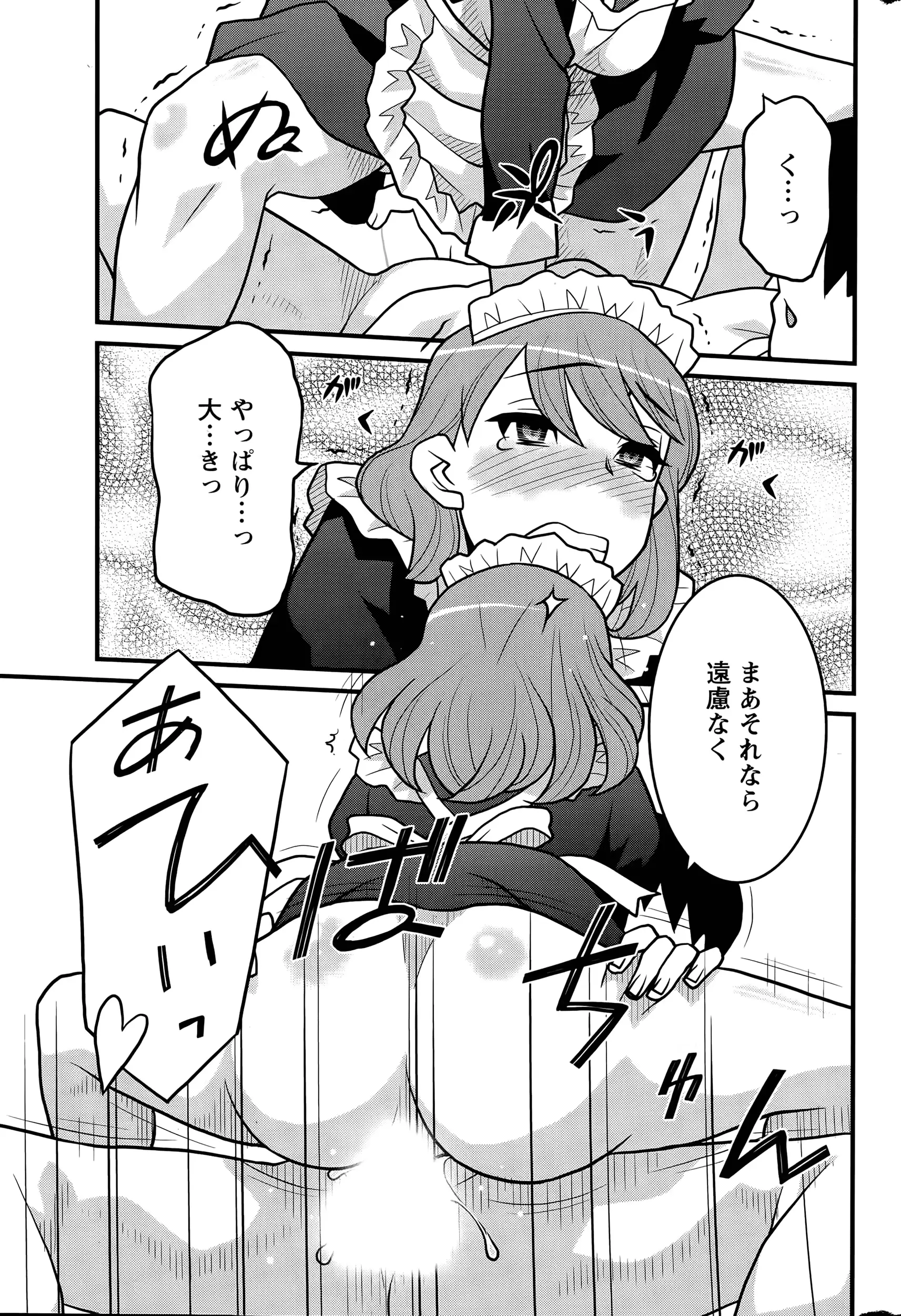 웹툰 이미지 36