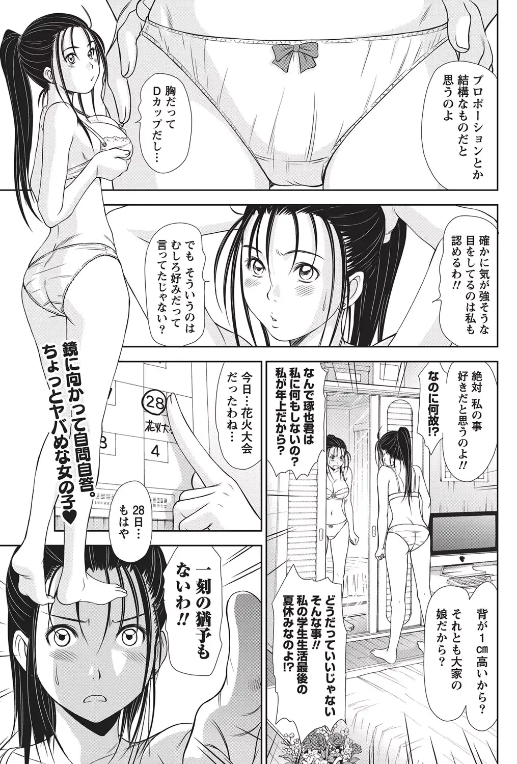웹툰 이미지 109
